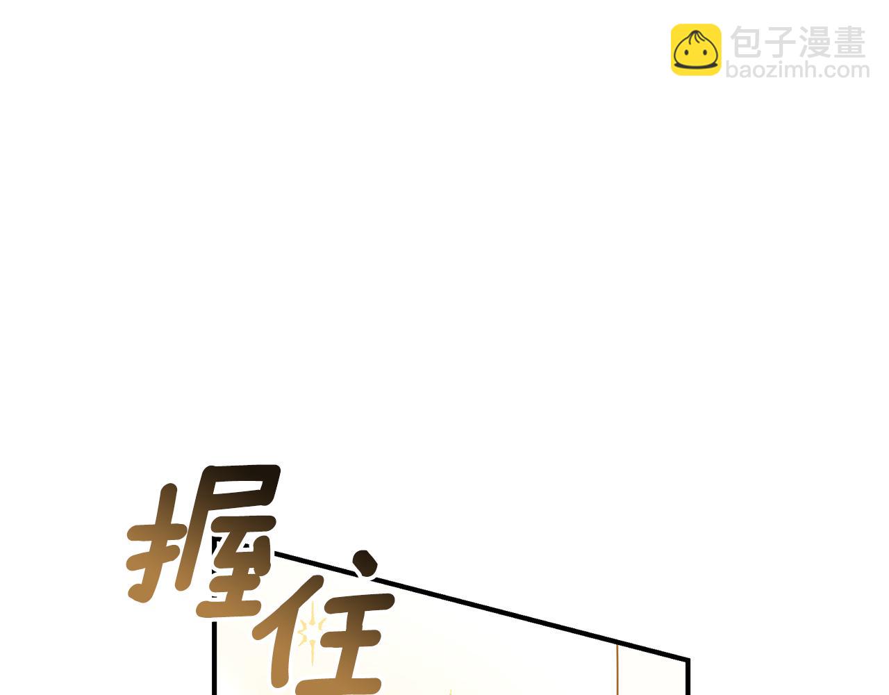 第57话 总有他的陪伴147