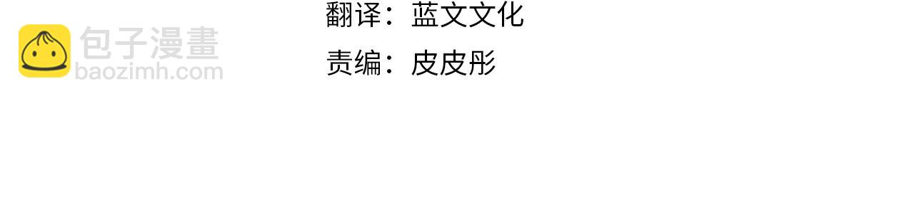 第57话 总有他的陪伴15