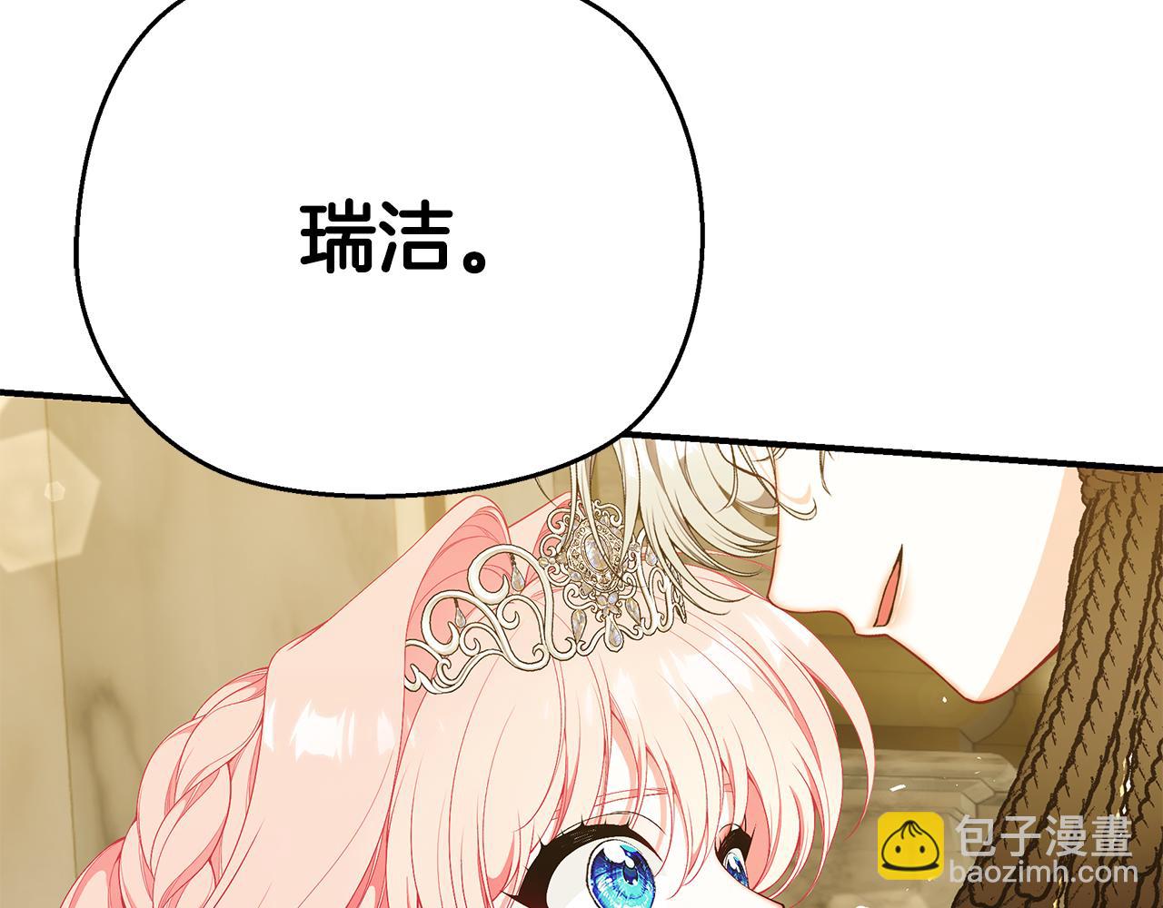 第57话 总有他的陪伴150
