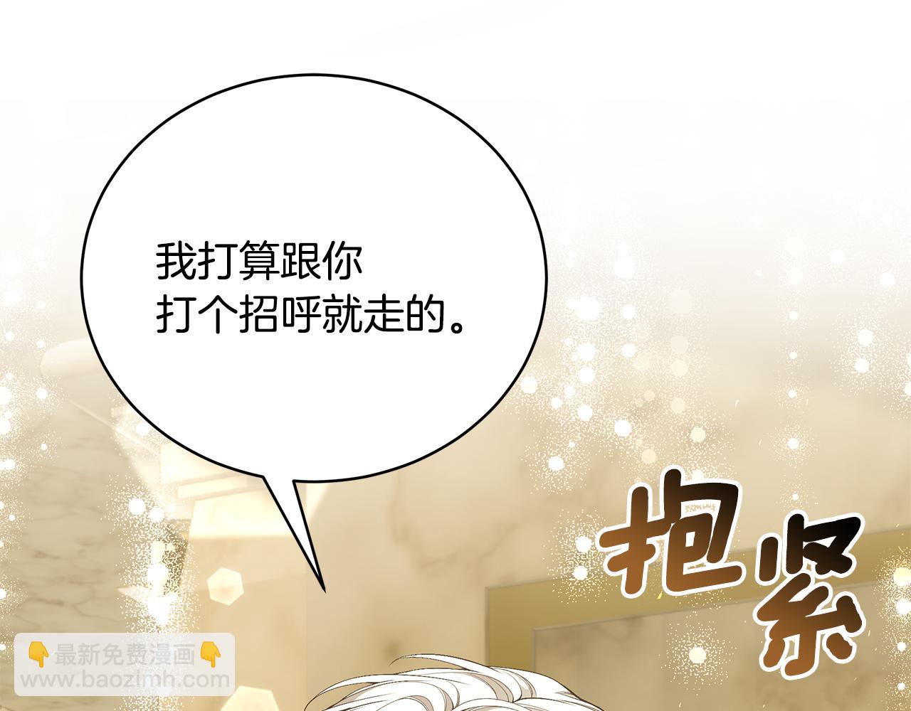 第57话 总有他的陪伴168