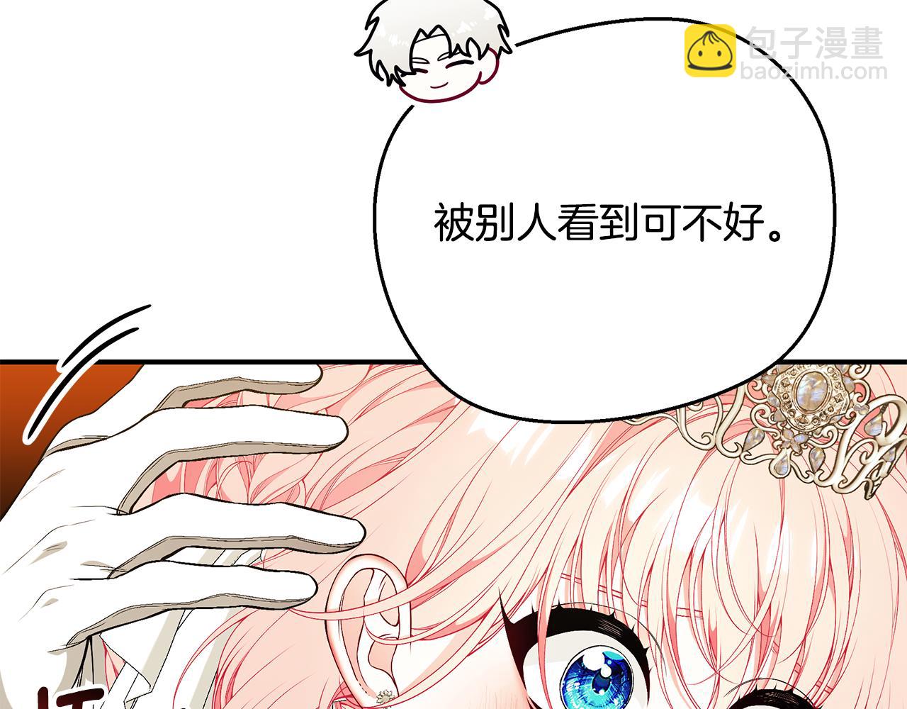 第57话 总有他的陪伴172