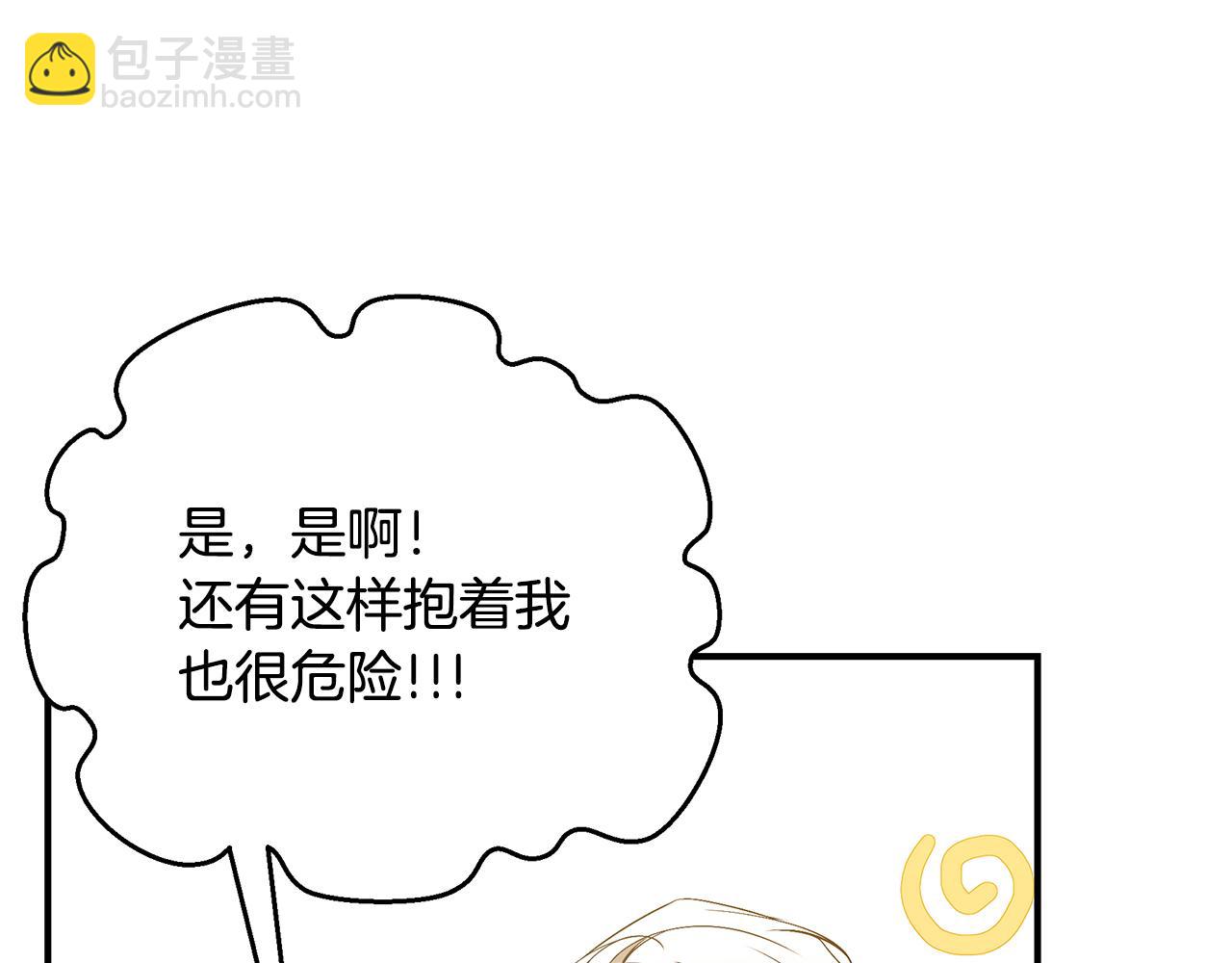 第57话 总有他的陪伴174