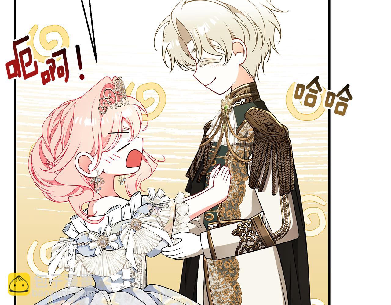 第57话 总有他的陪伴175