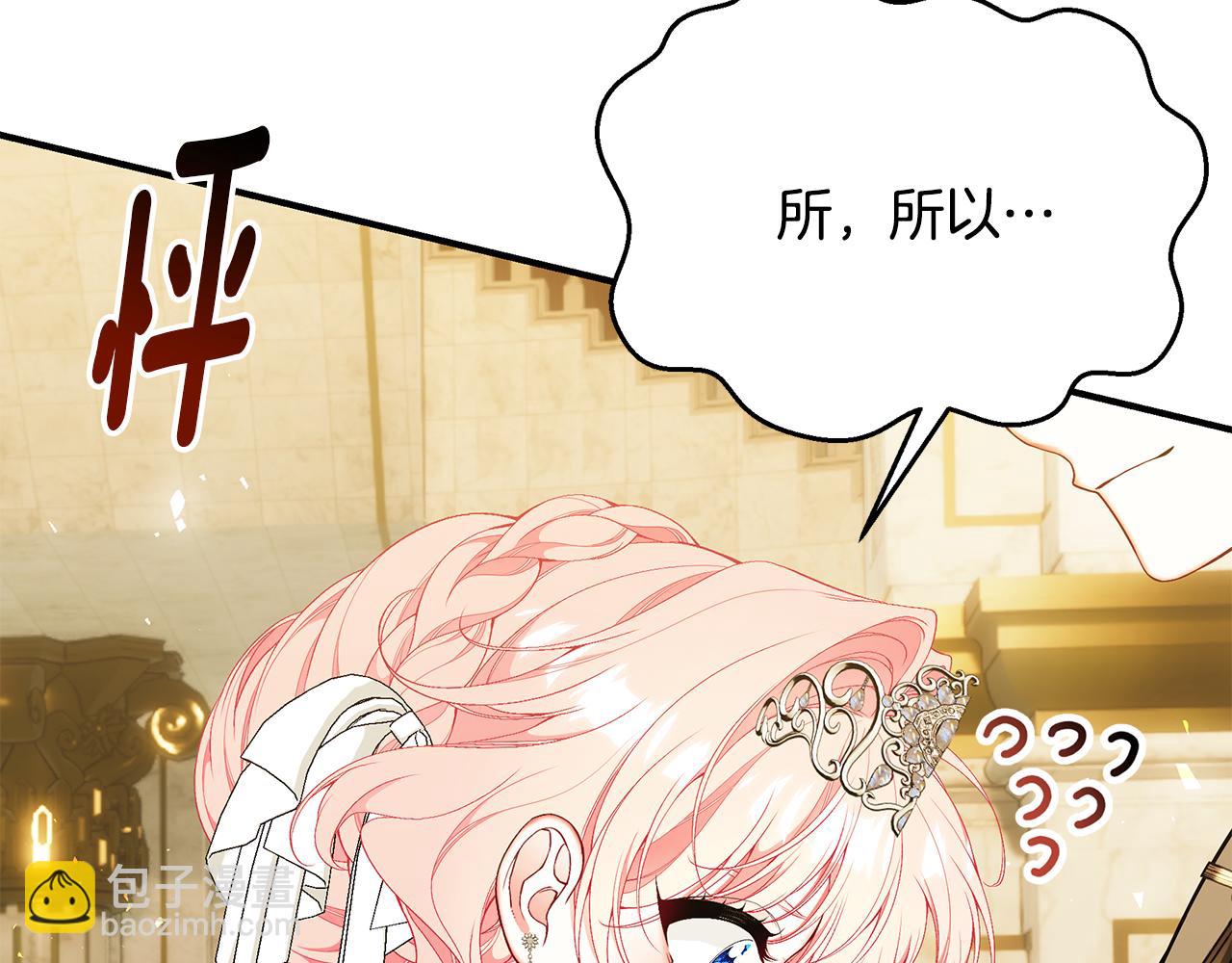 第57话 总有他的陪伴177