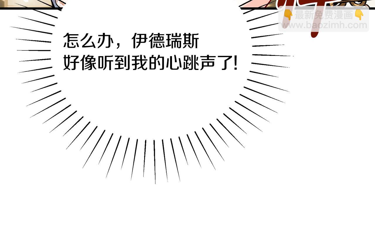 第57话 总有他的陪伴179