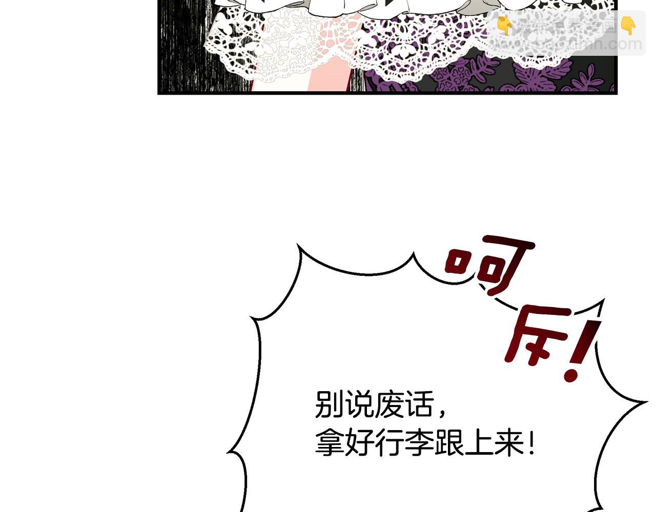 第57话 总有他的陪伴18