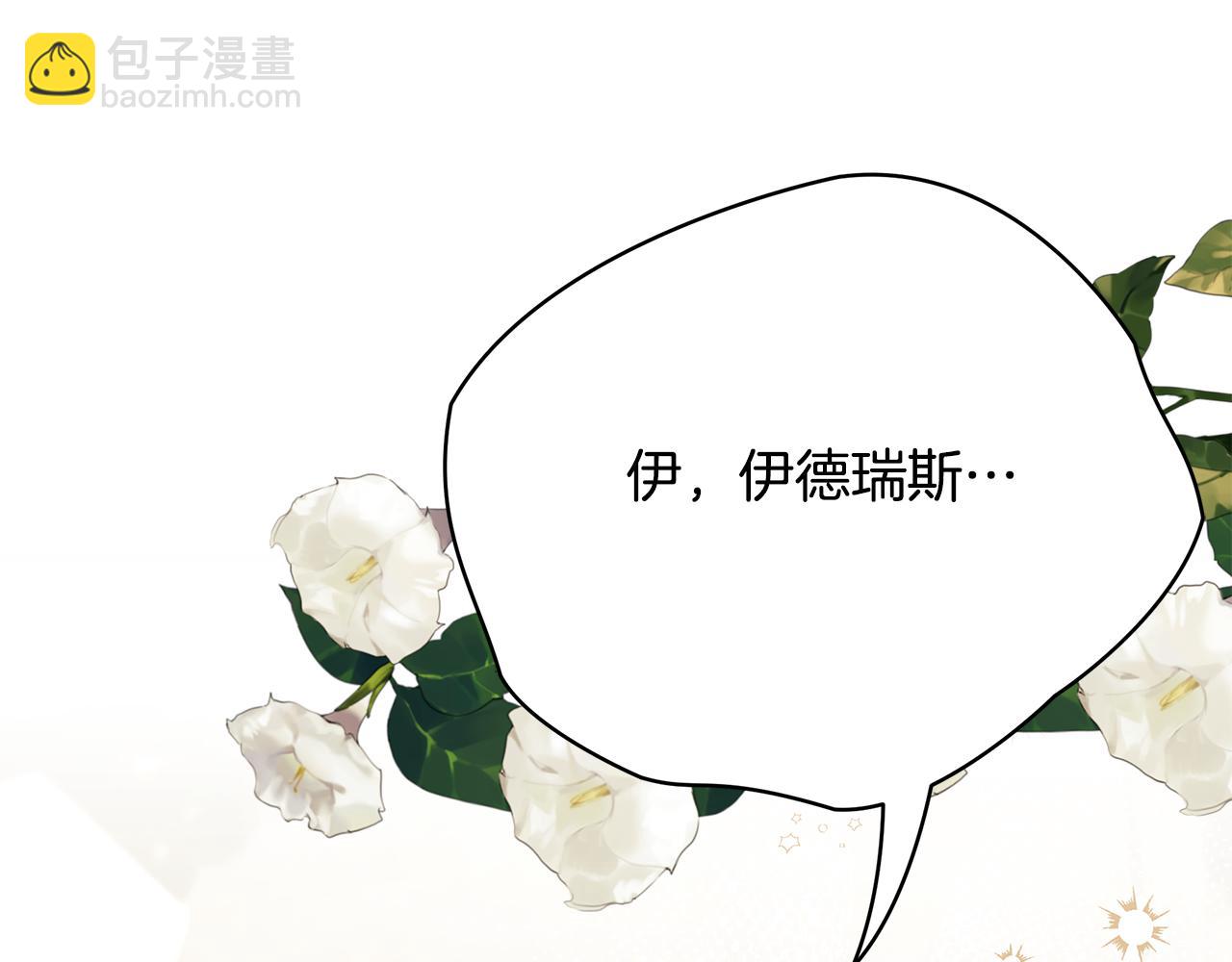 第57话 总有他的陪伴180