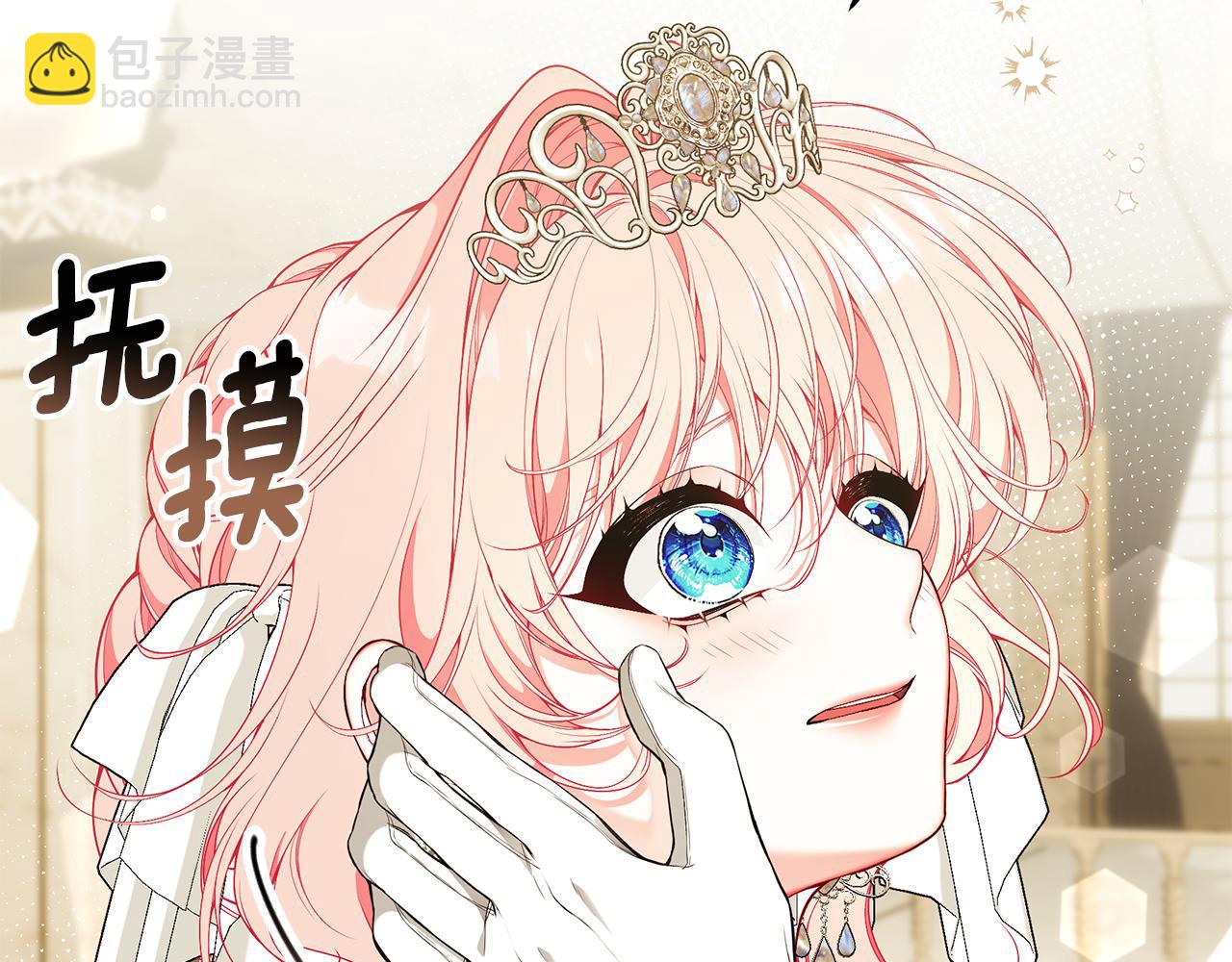 第57话 总有他的陪伴181