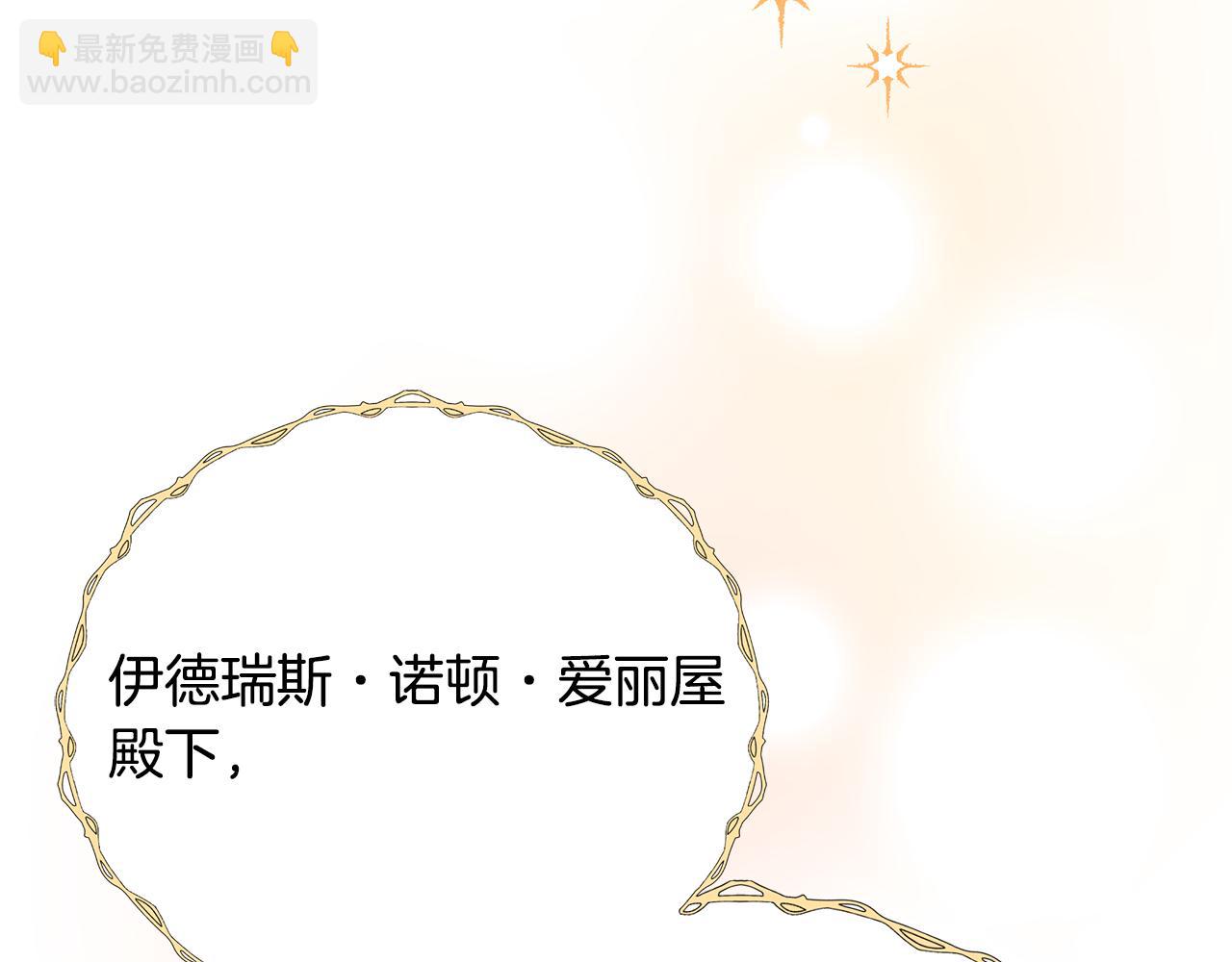 第57话 总有他的陪伴197