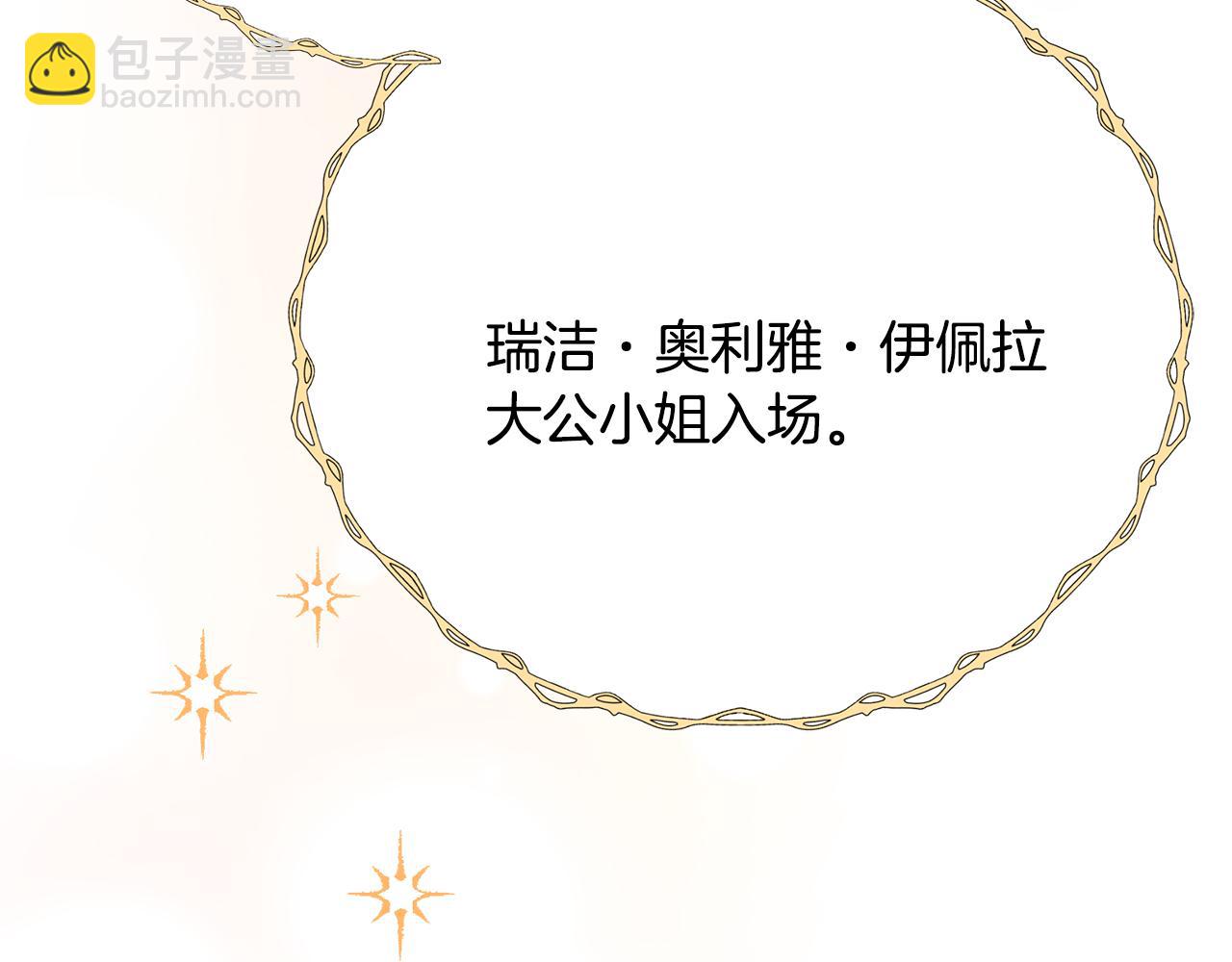 第57话 总有他的陪伴198
