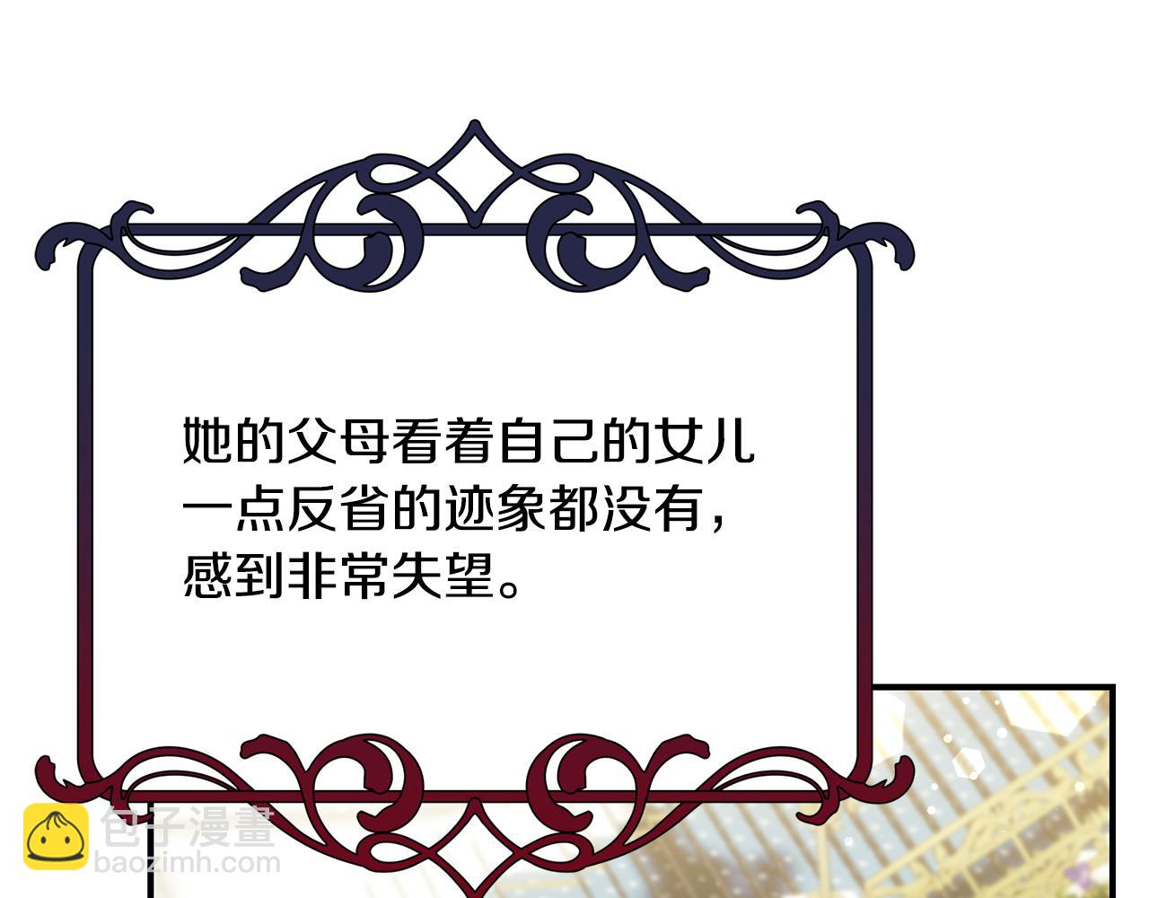 第57话 总有他的陪伴21