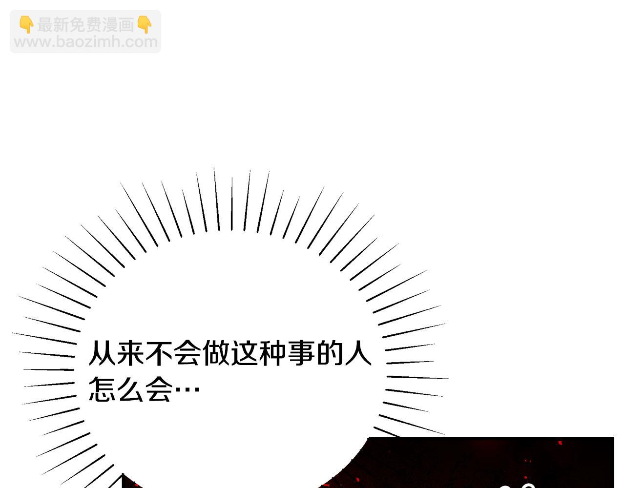 第57话 总有他的陪伴221