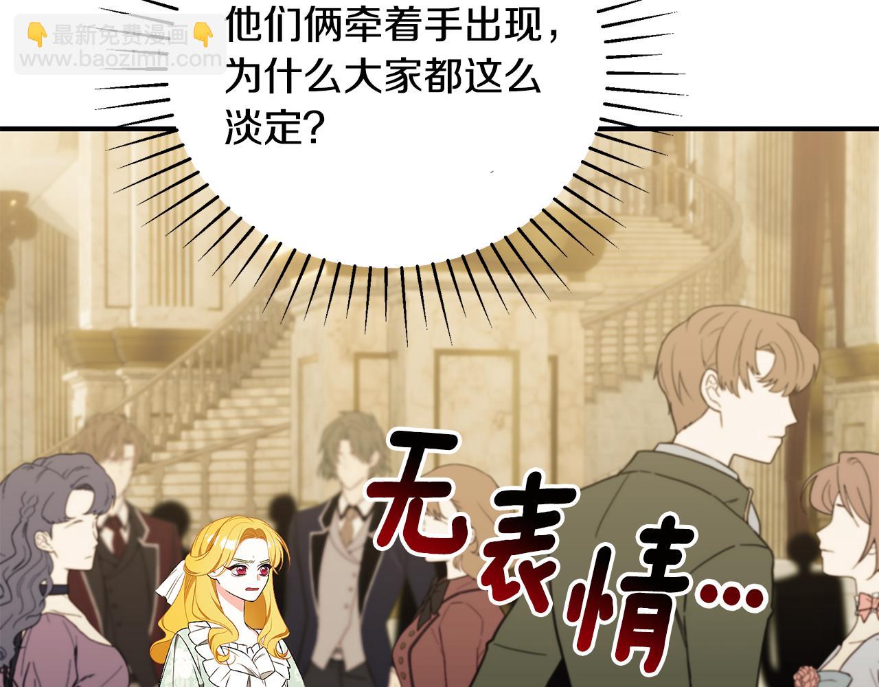 第57话 总有他的陪伴225