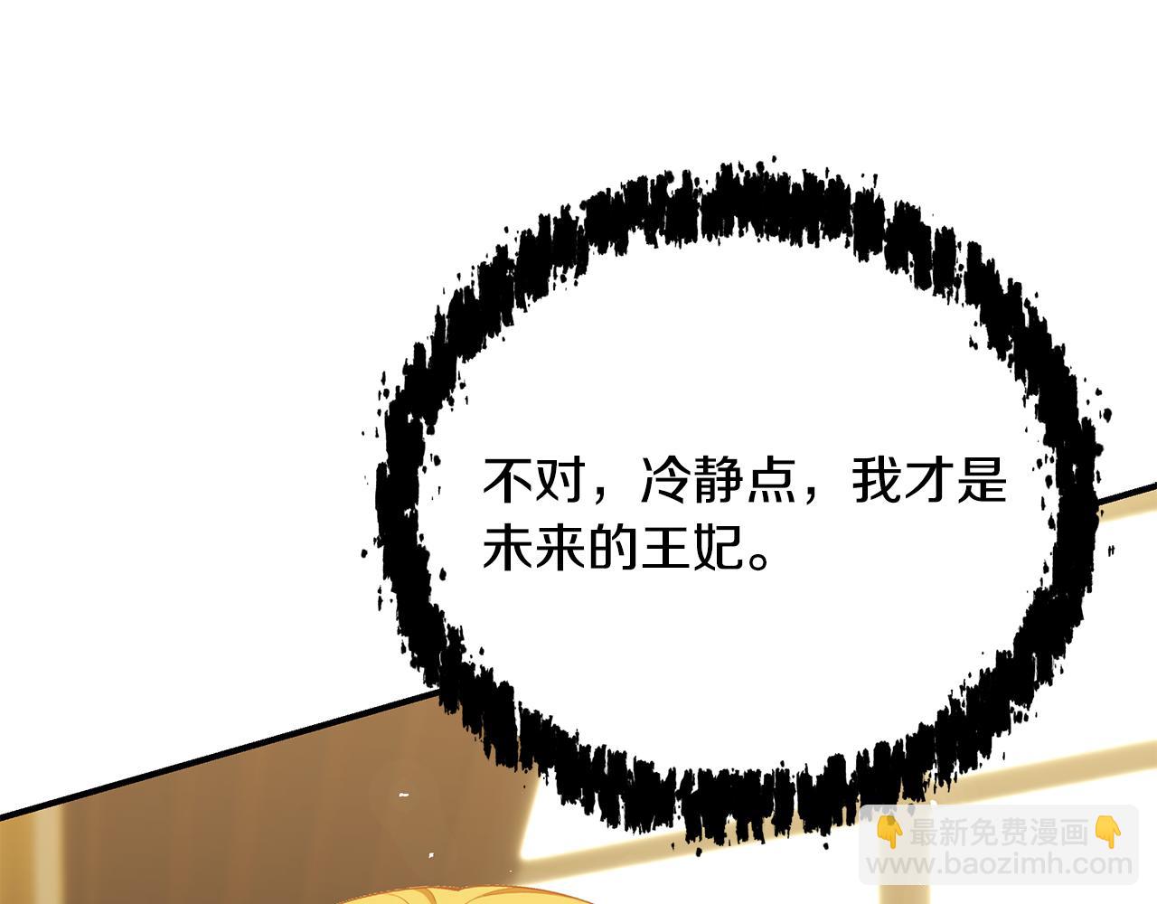 第57话 总有他的陪伴230