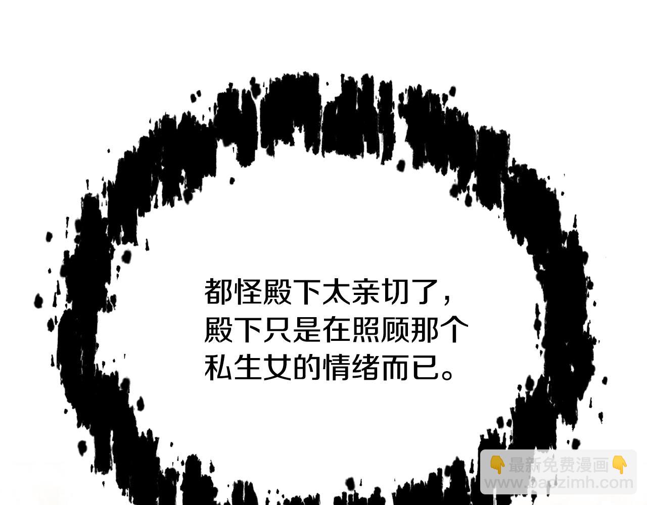 第57话 总有他的陪伴233