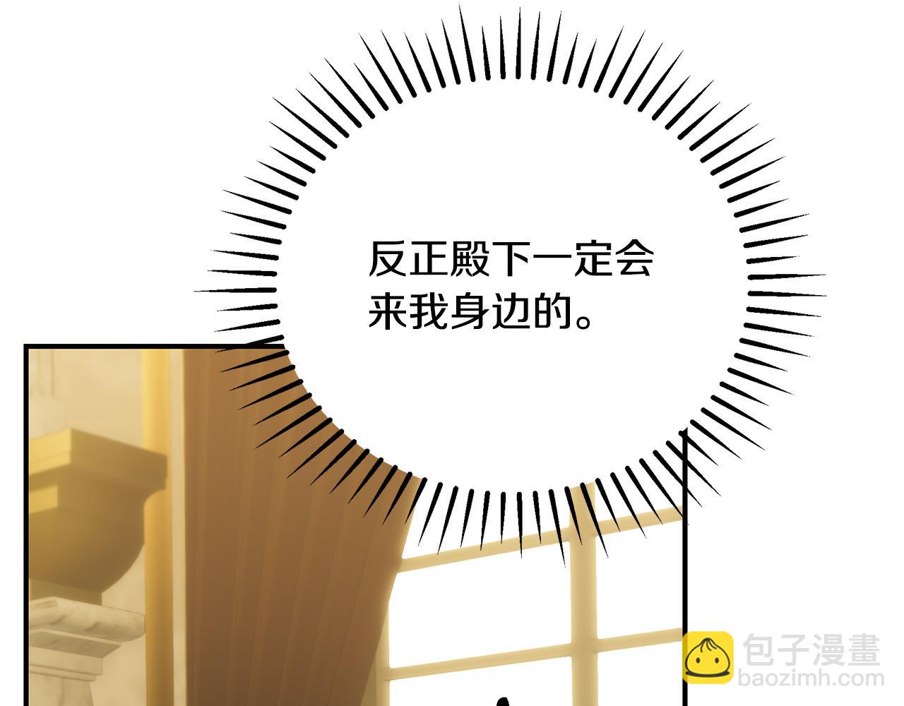 第57话 总有他的陪伴238