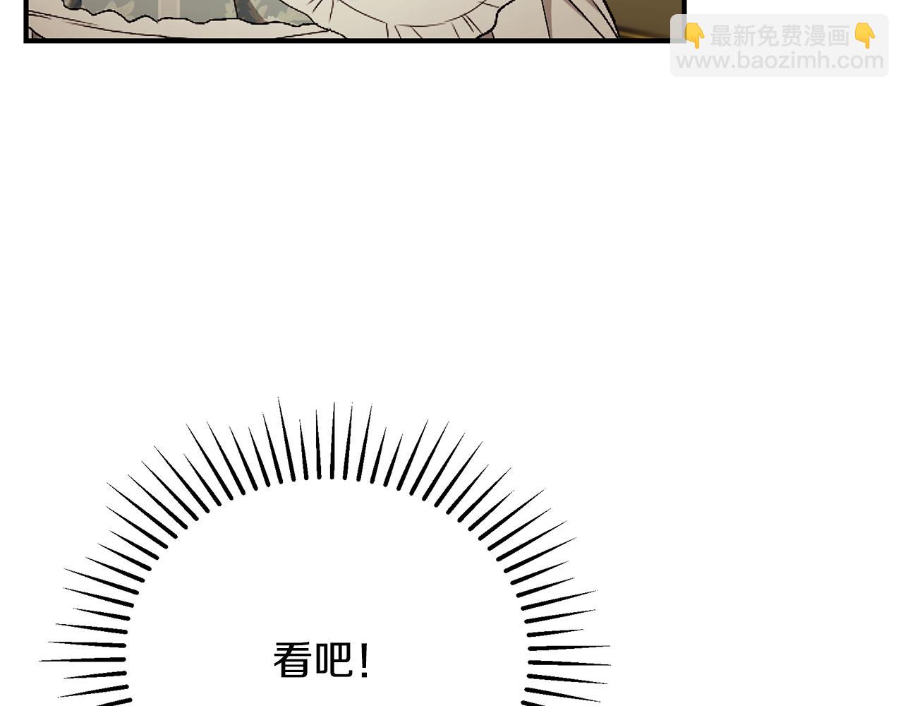 第57话 总有他的陪伴240