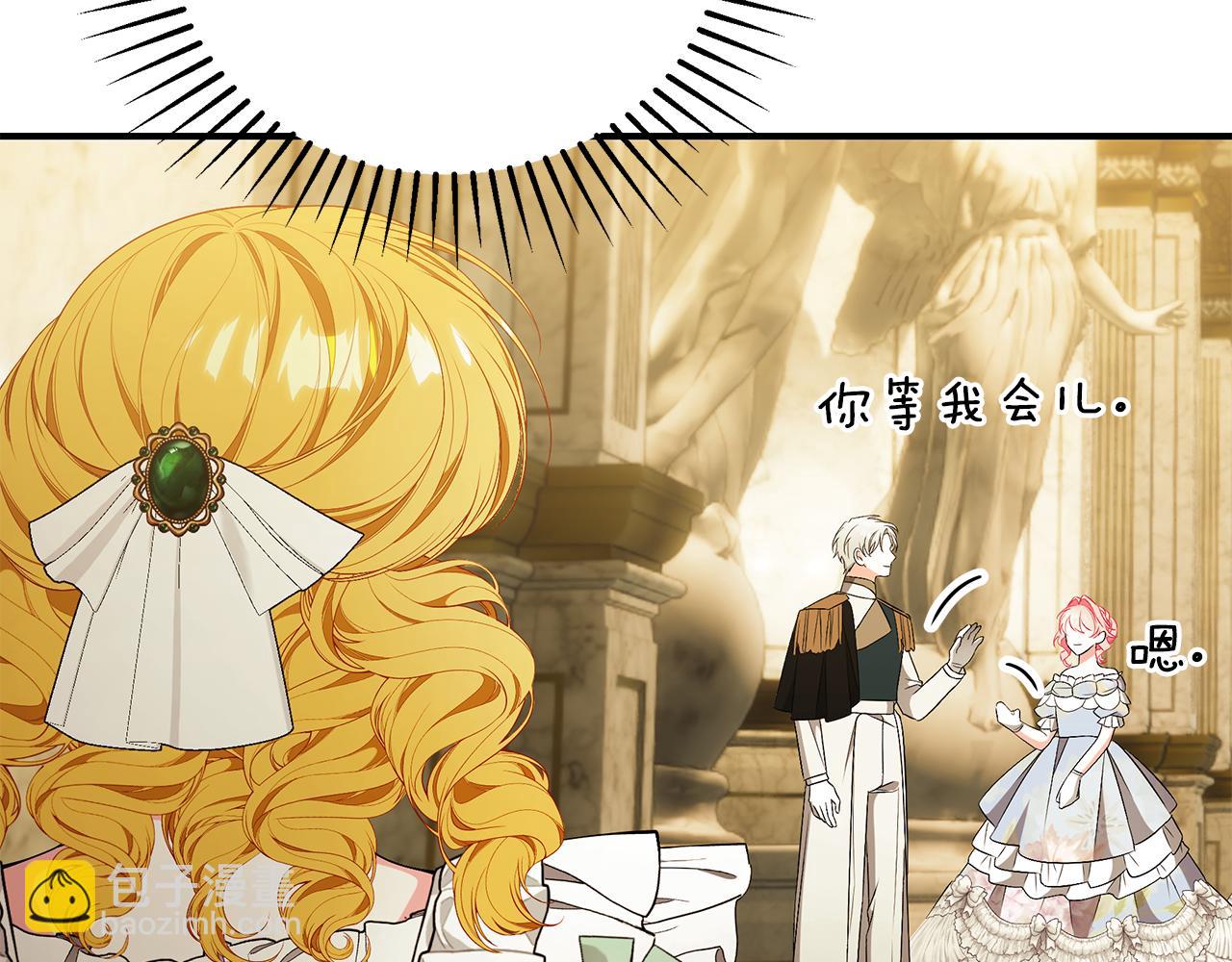 第57话 总有他的陪伴241