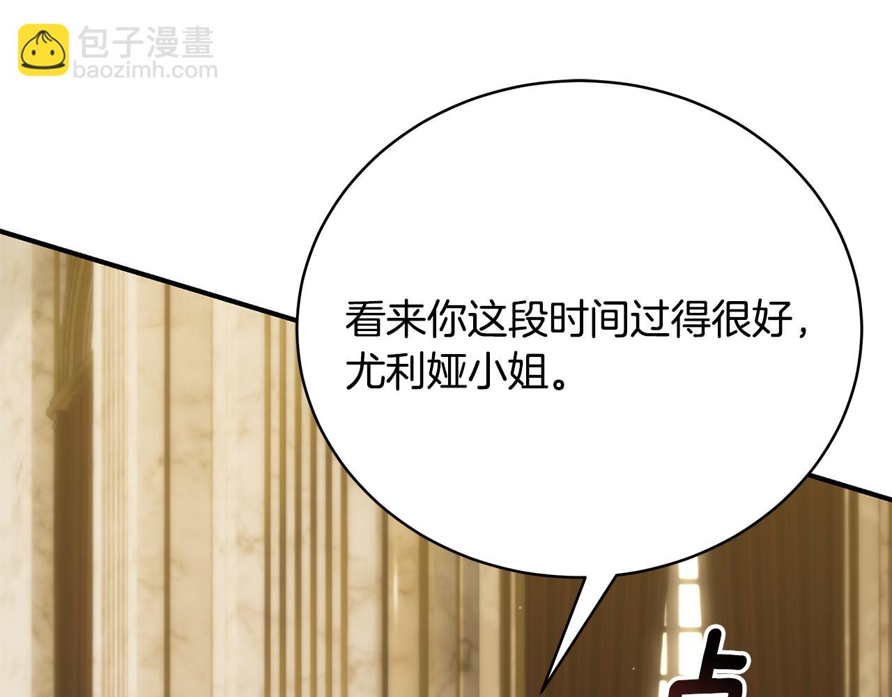 第57话 总有他的陪伴243