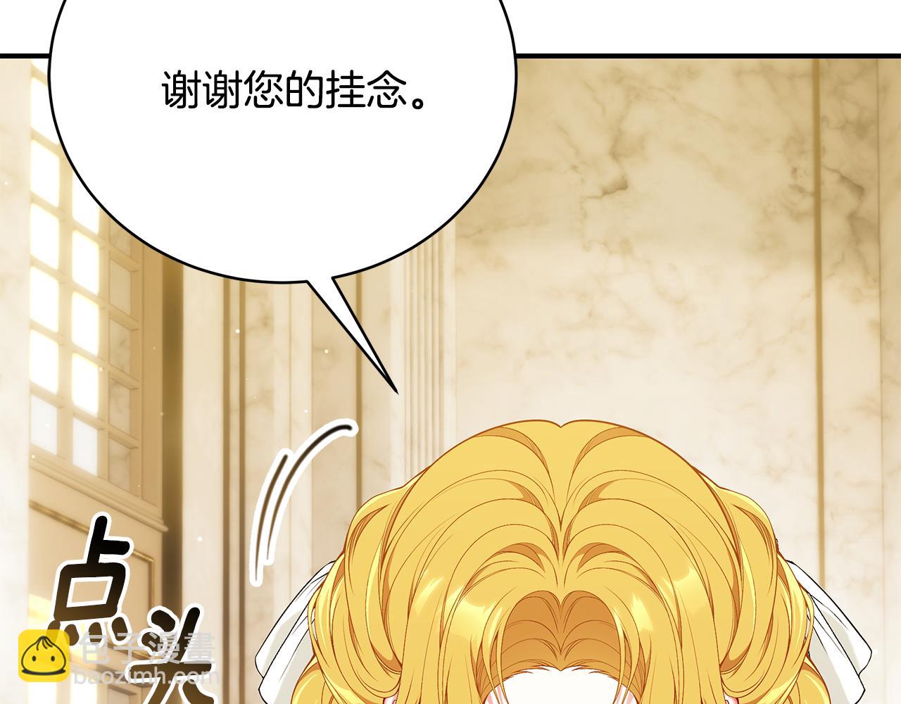 第57话 总有他的陪伴247