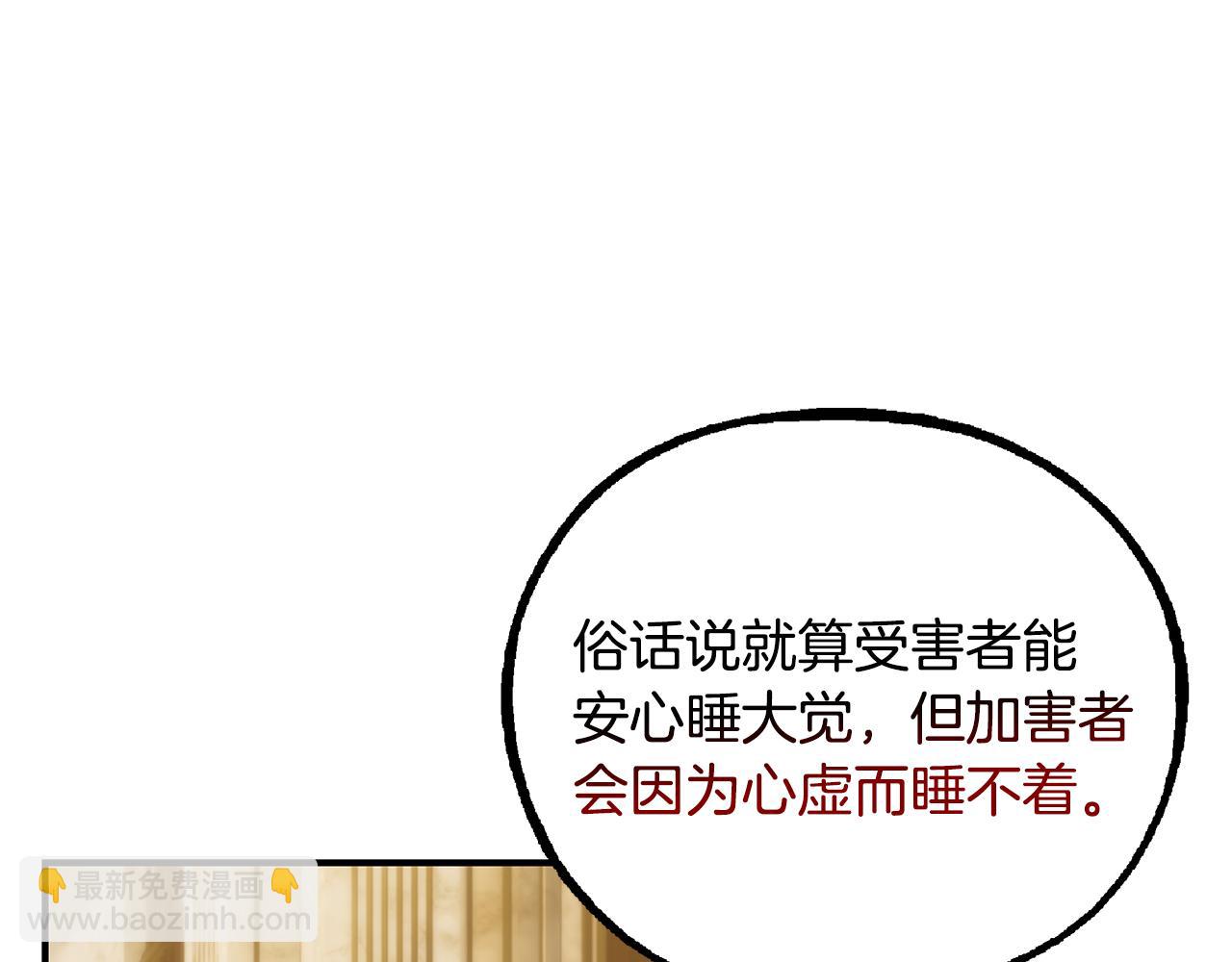 第57话 总有他的陪伴250