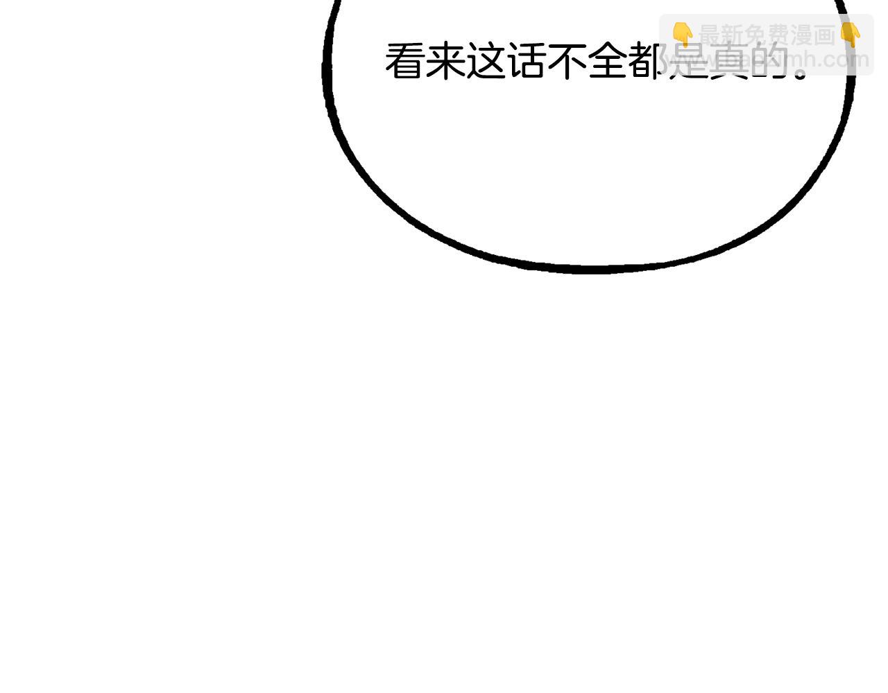 第57话 总有他的陪伴254