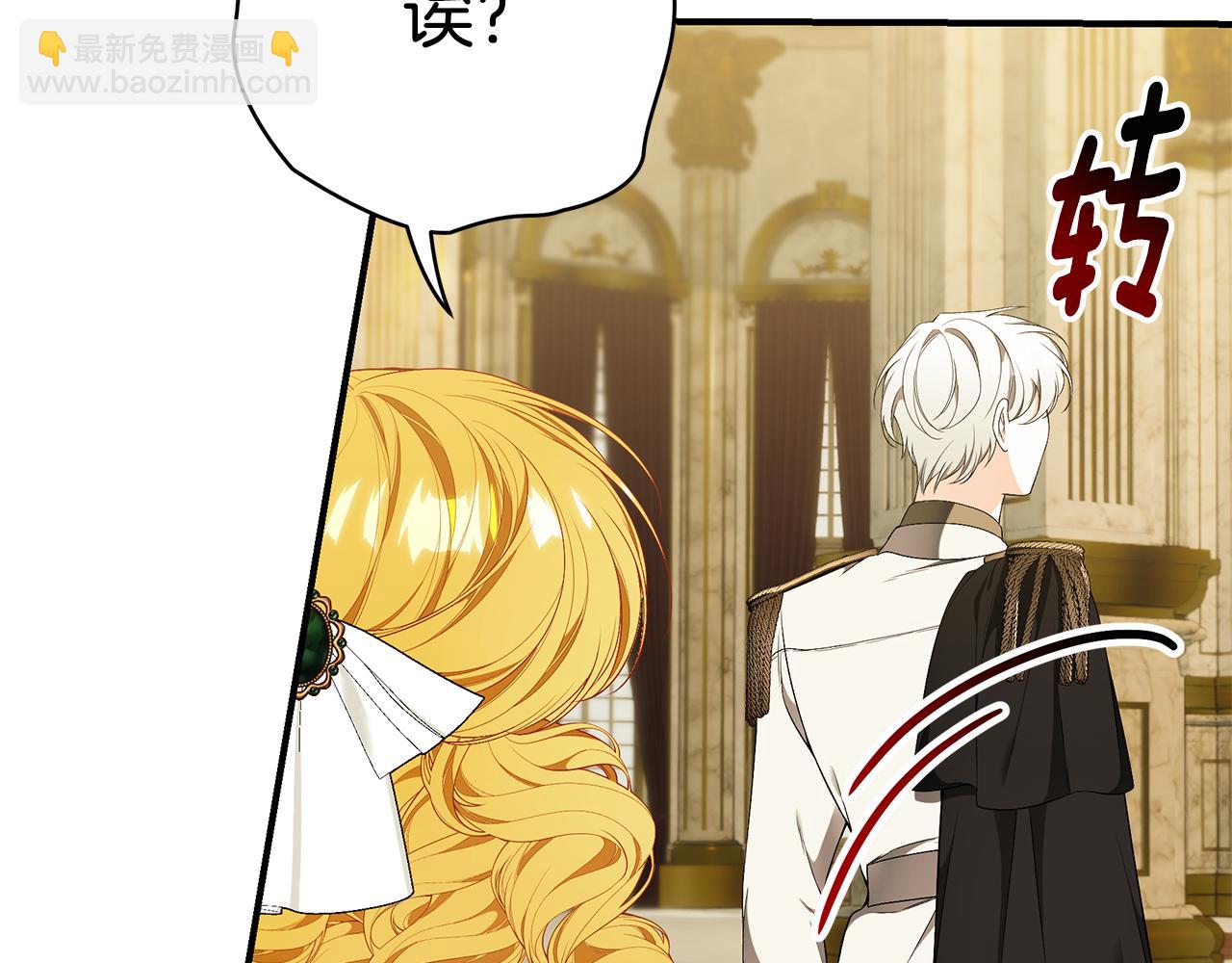 第57话 总有他的陪伴256