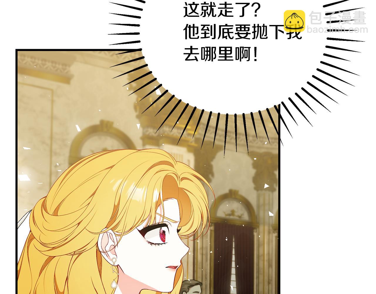 第57话 总有他的陪伴259