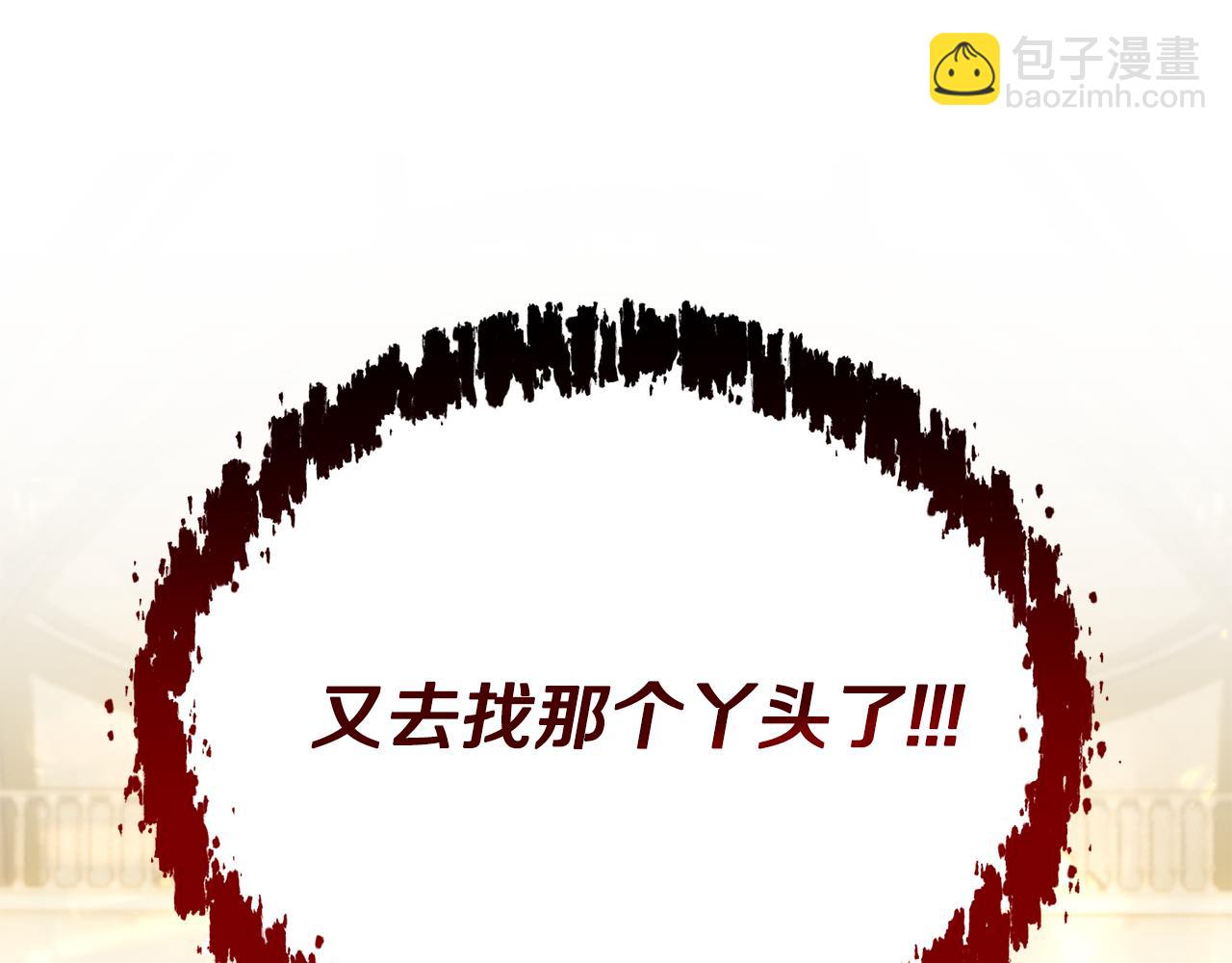 第57话 总有他的陪伴263
