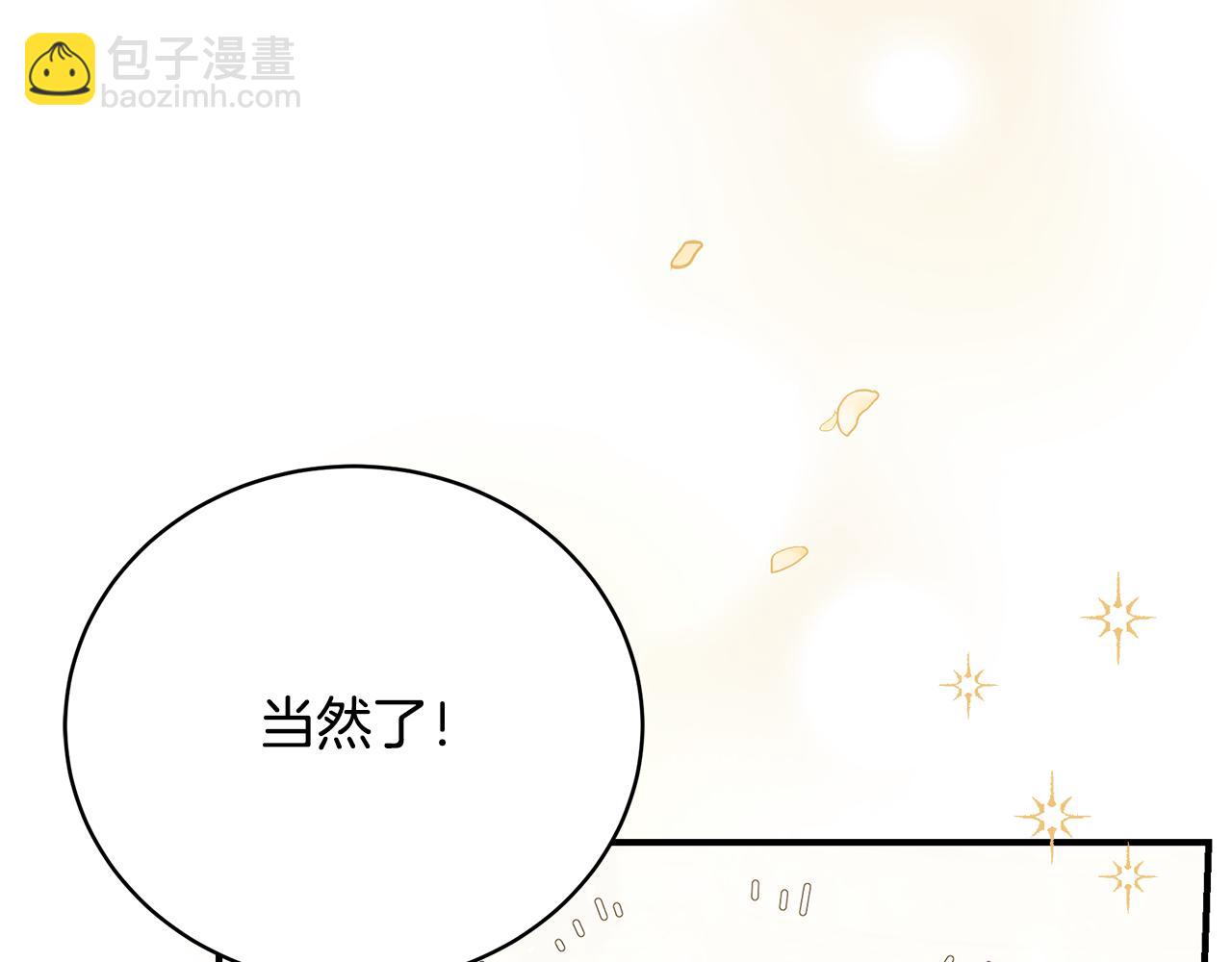 第57话 总有他的陪伴277