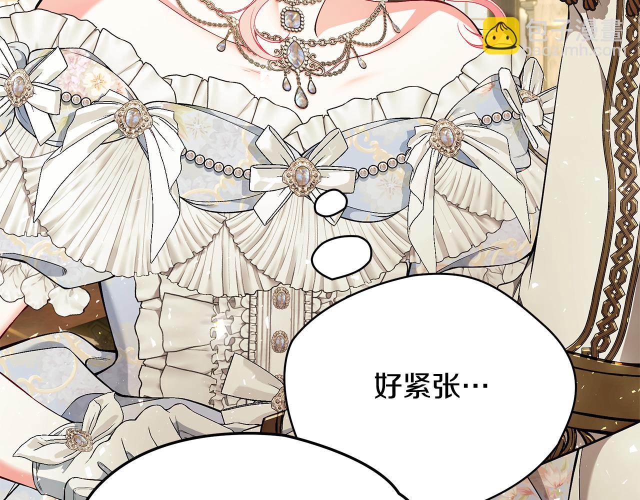 第57话 总有他的陪伴285