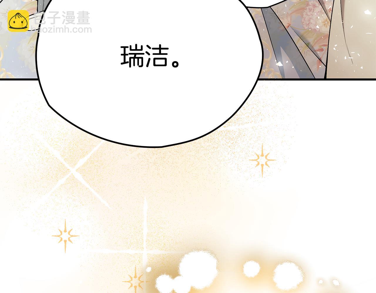 第57话 总有他的陪伴286