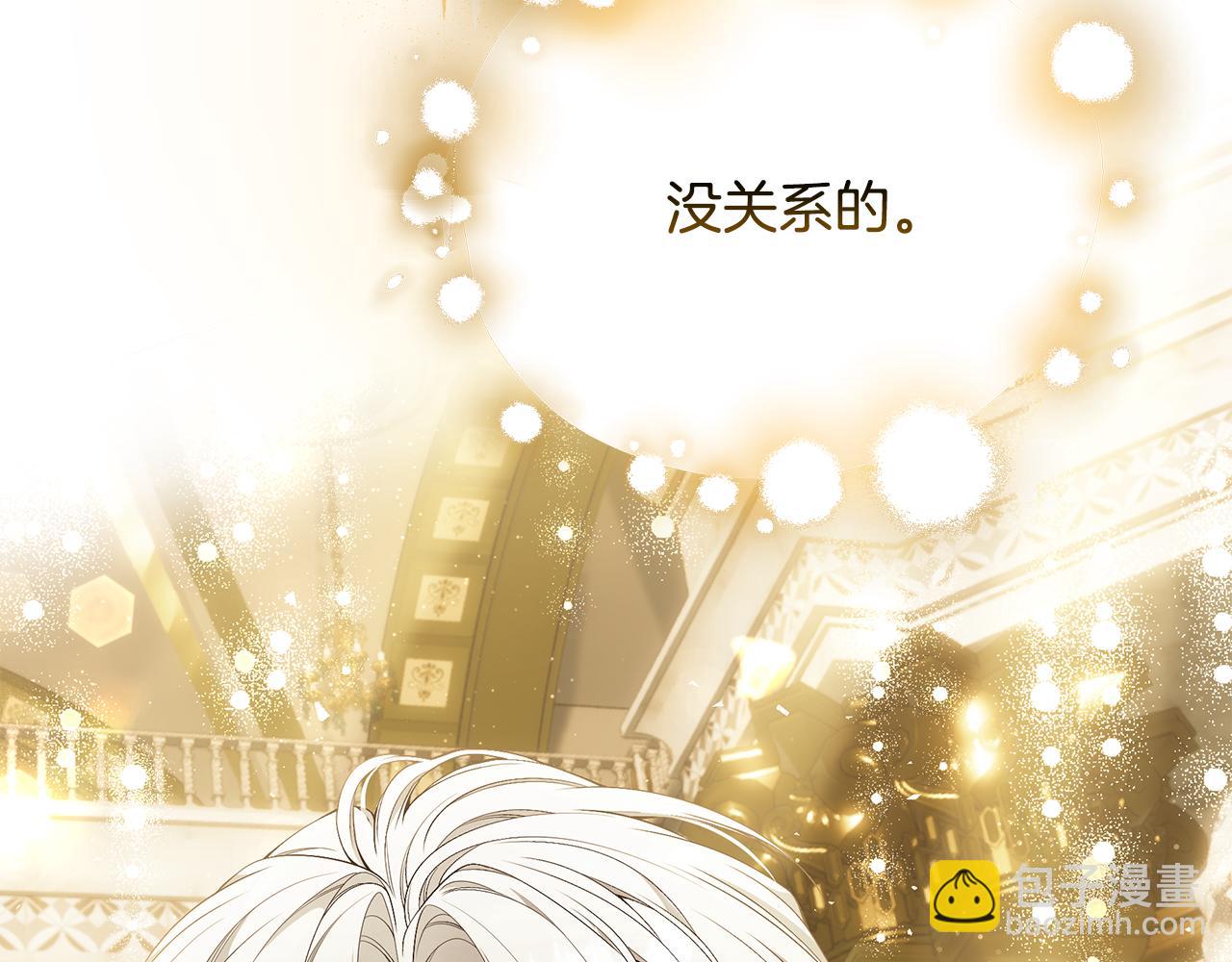 第57话 总有他的陪伴287