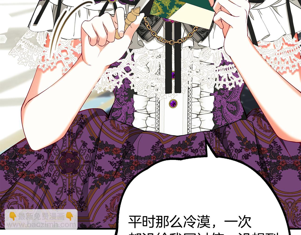 第57话 总有他的陪伴34