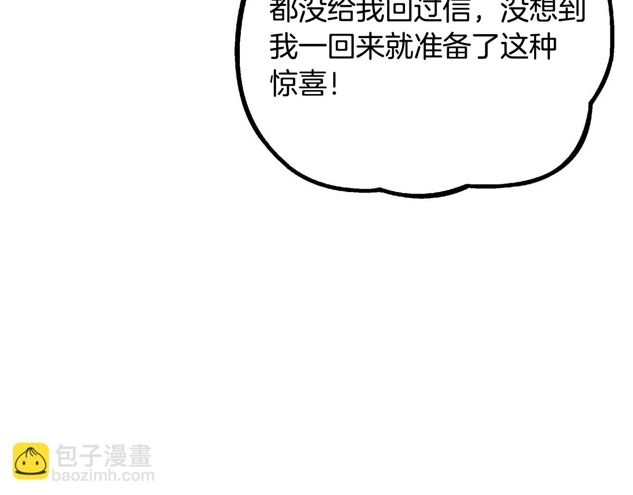 第57话 总有他的陪伴35
