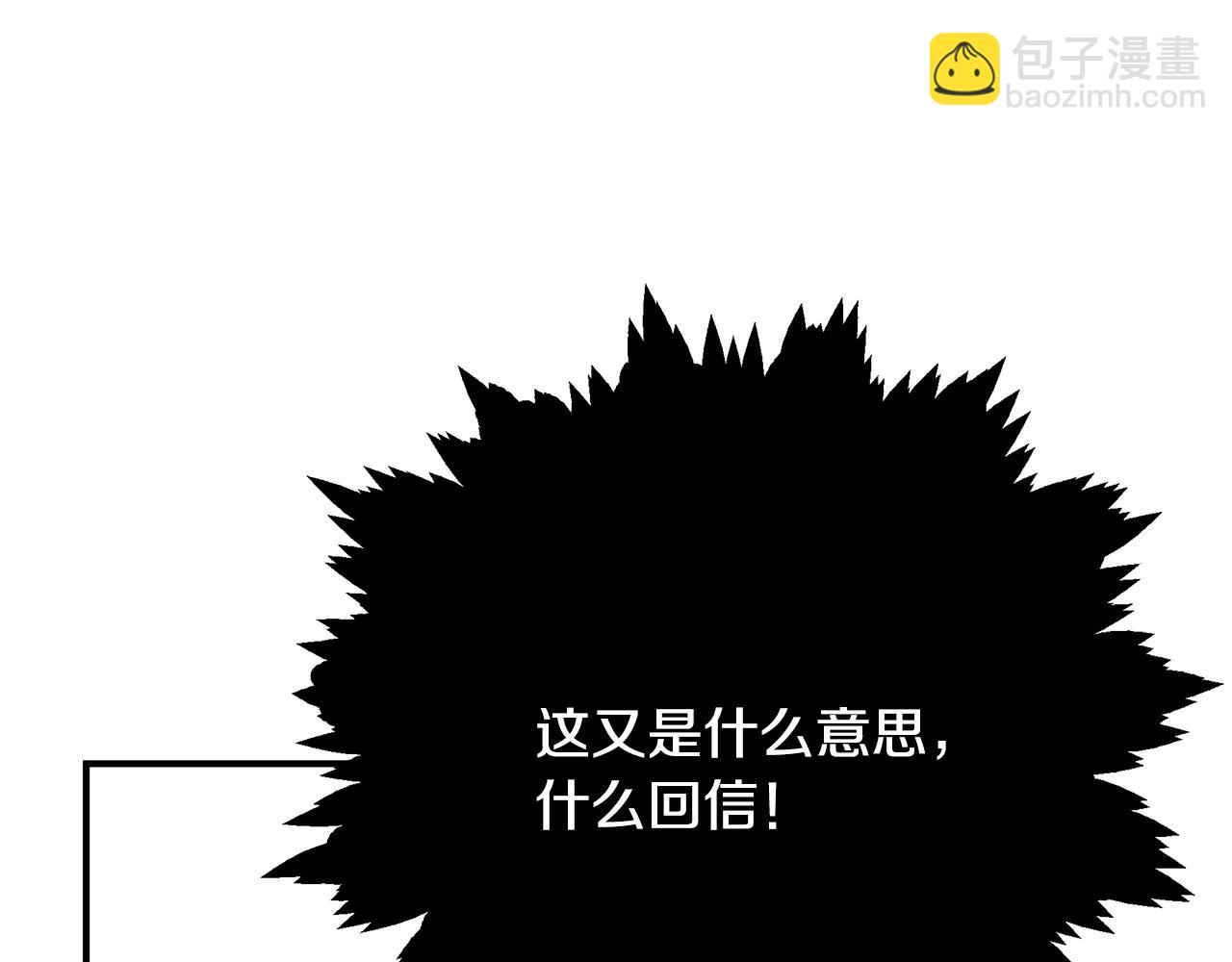 第57话 总有他的陪伴36