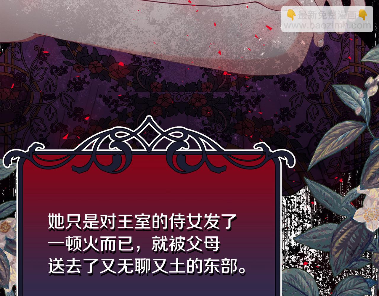 第57话 总有他的陪伴4