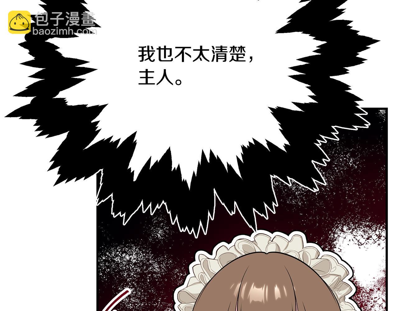 第57话 总有他的陪伴40