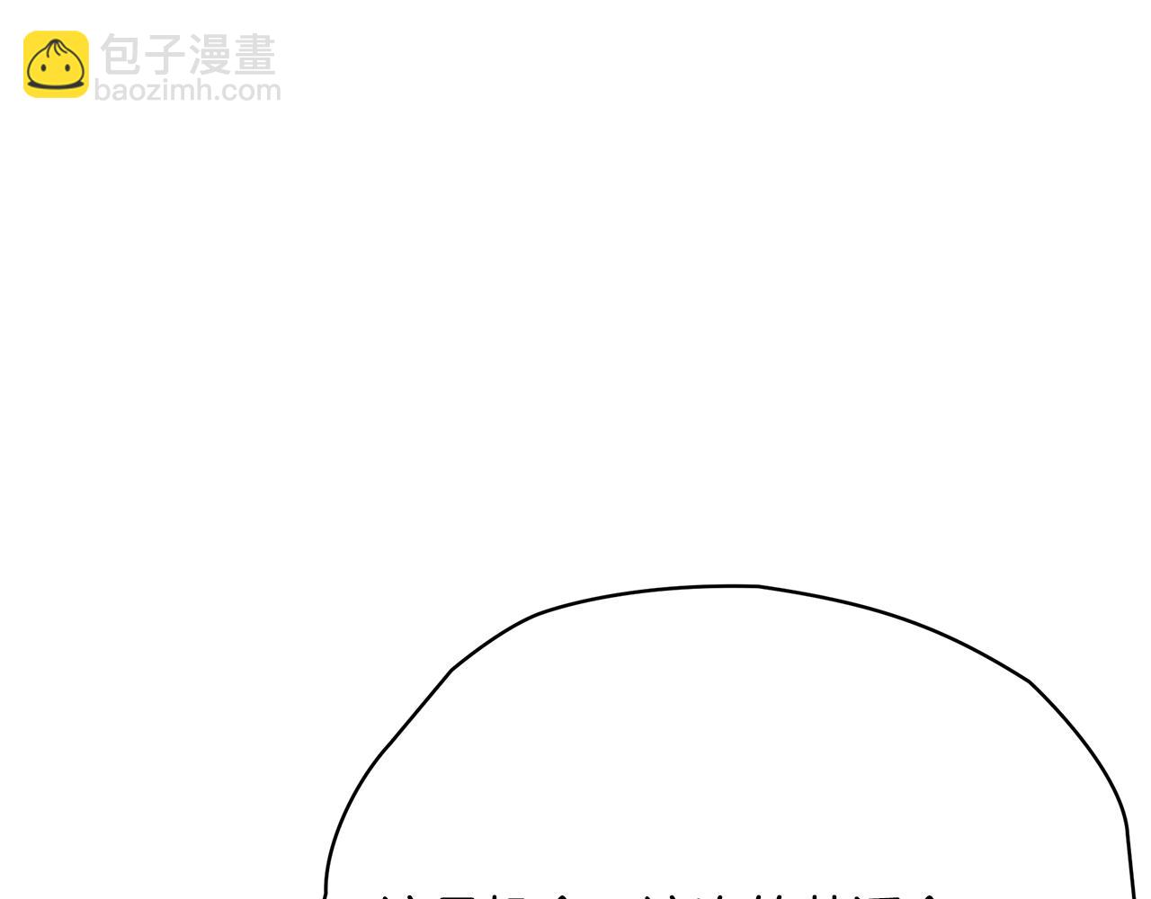 第57话 总有他的陪伴43