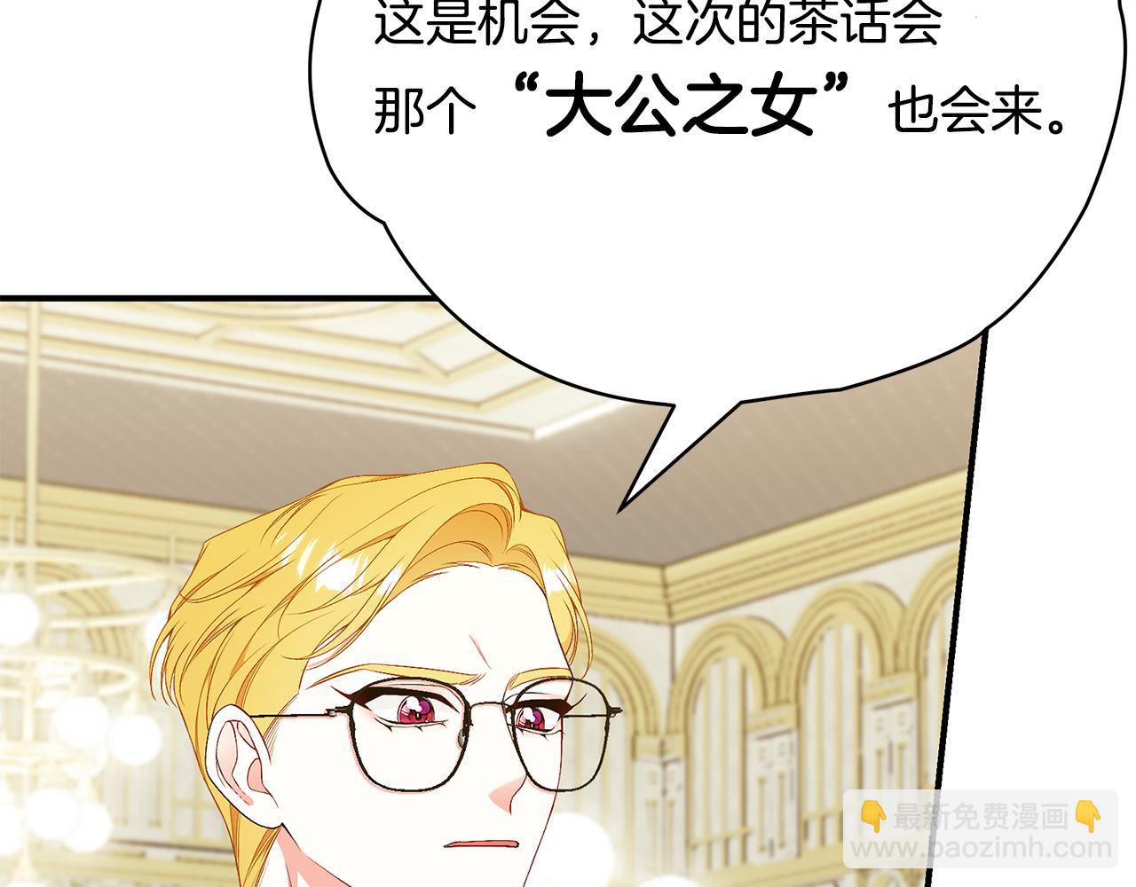 第57话 总有他的陪伴44