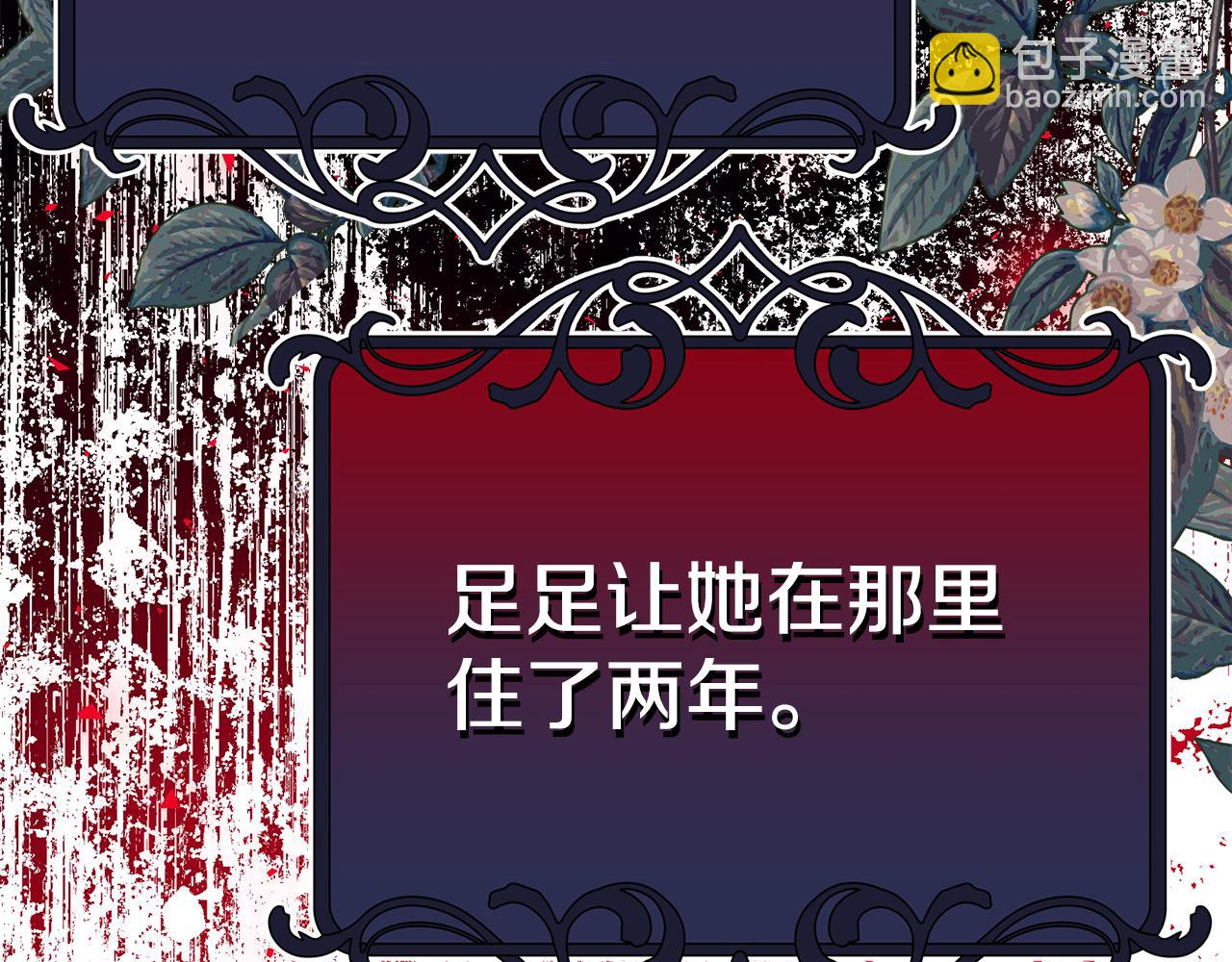 第57话 总有他的陪伴5