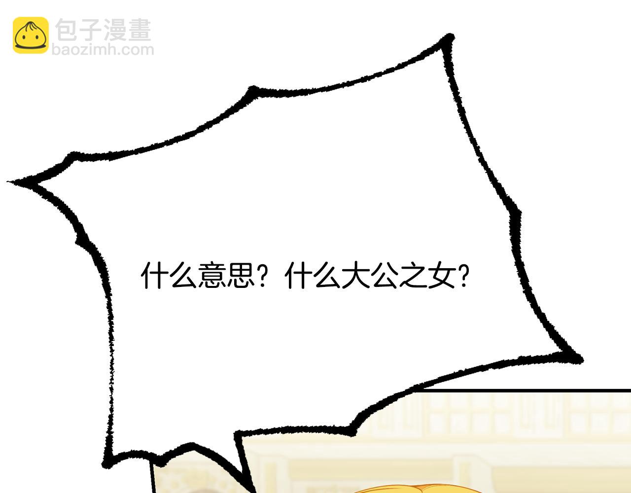 第57话 总有他的陪伴51
