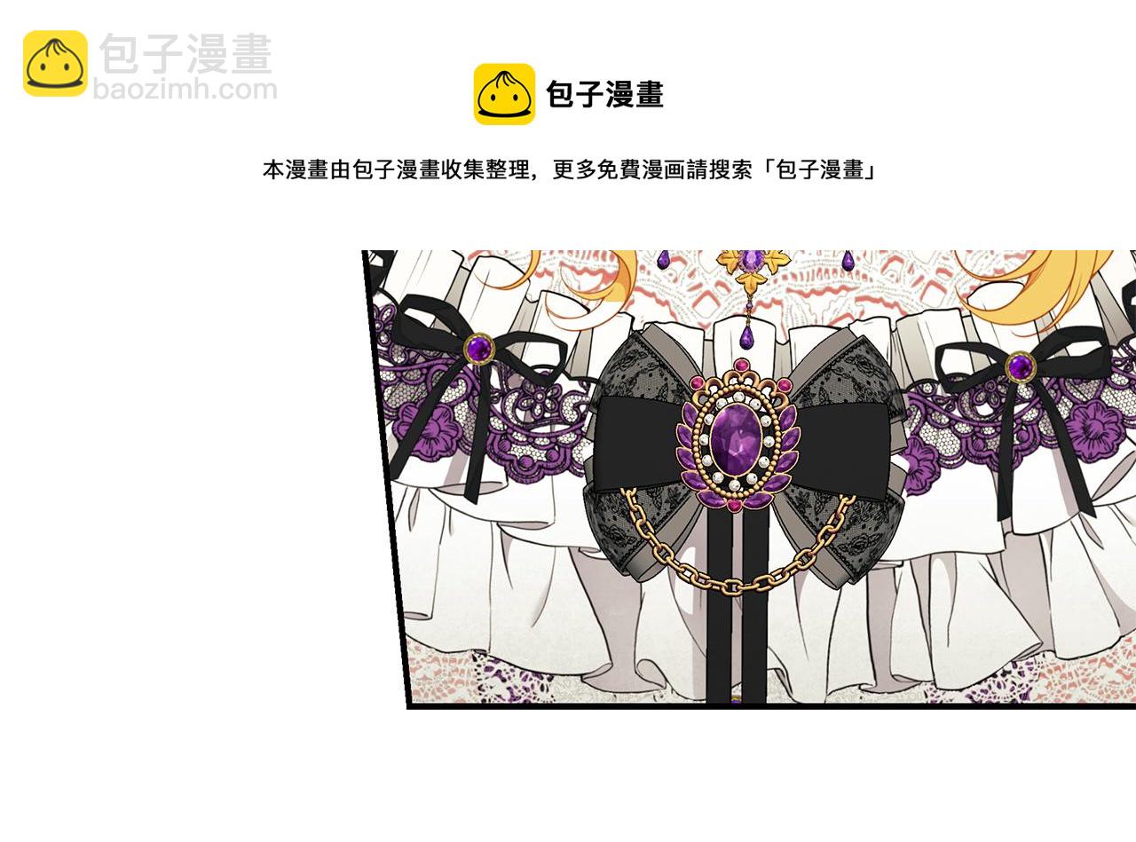 第57话 总有他的陪伴53