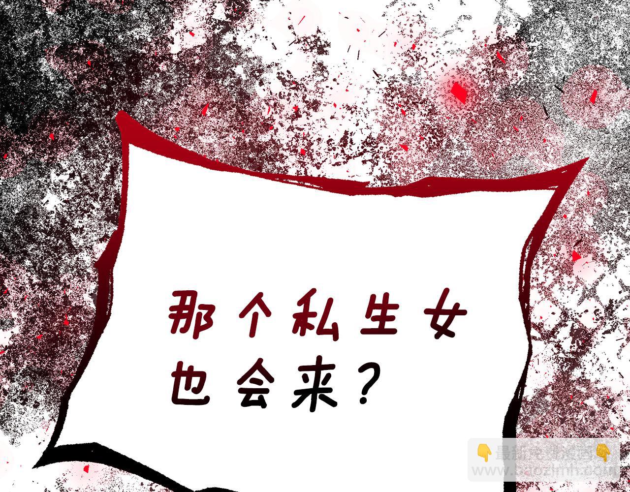 第57话 总有他的陪伴55