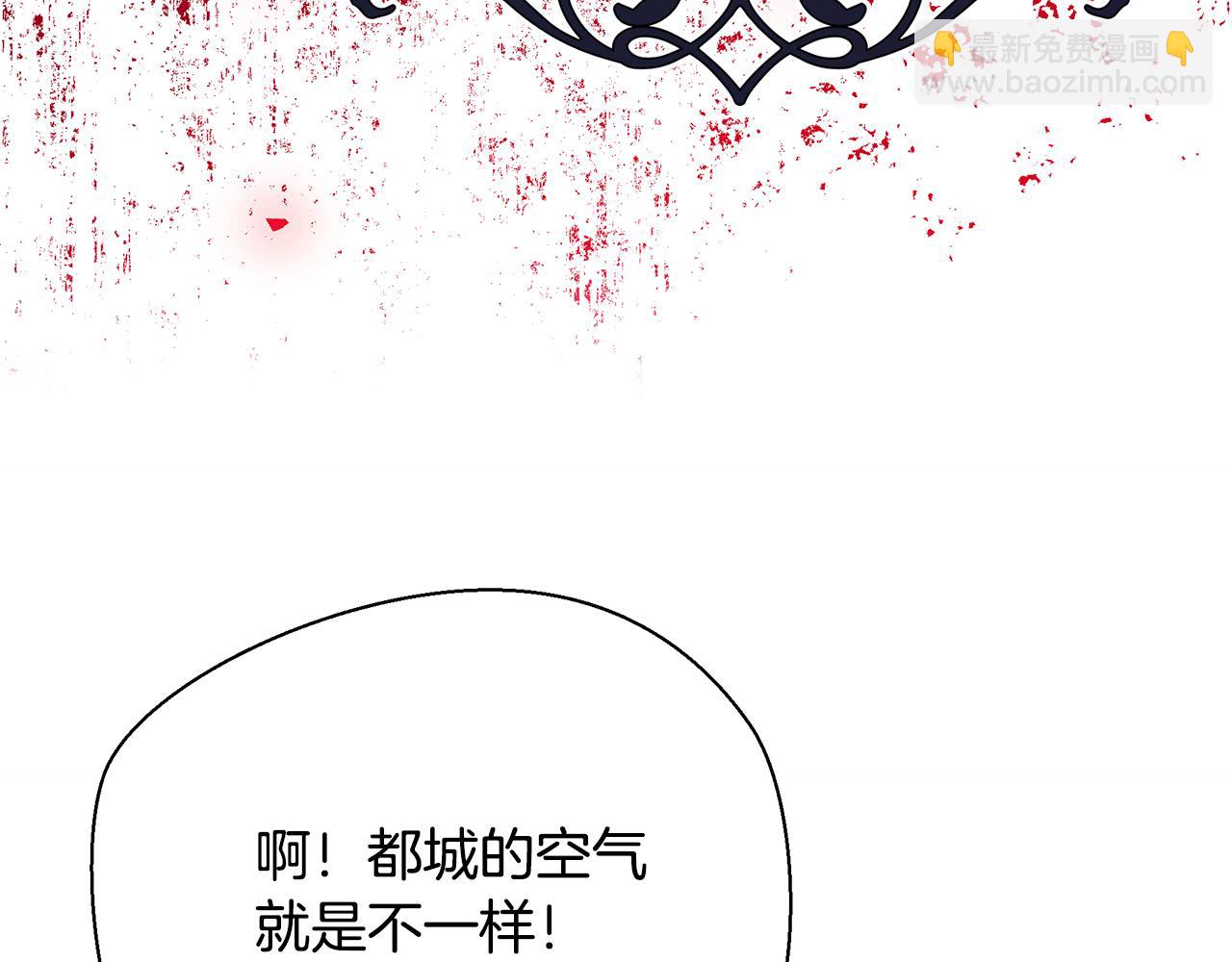 第57话 总有他的陪伴6