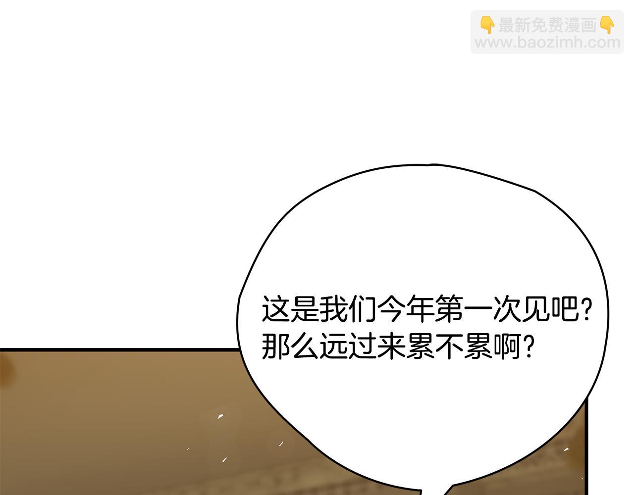 第57话 总有他的陪伴61