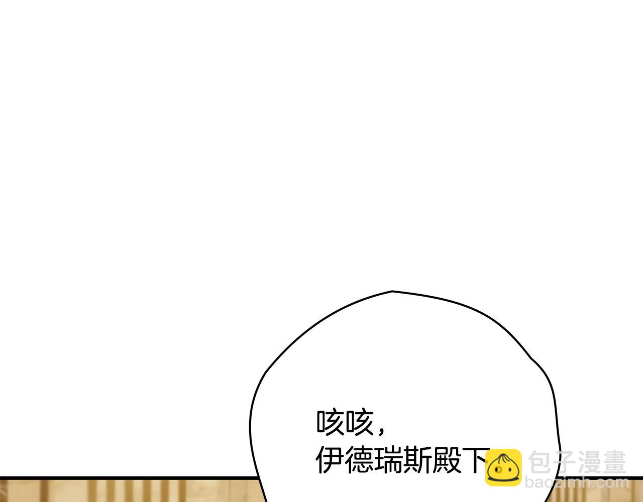 第57话 总有他的陪伴68