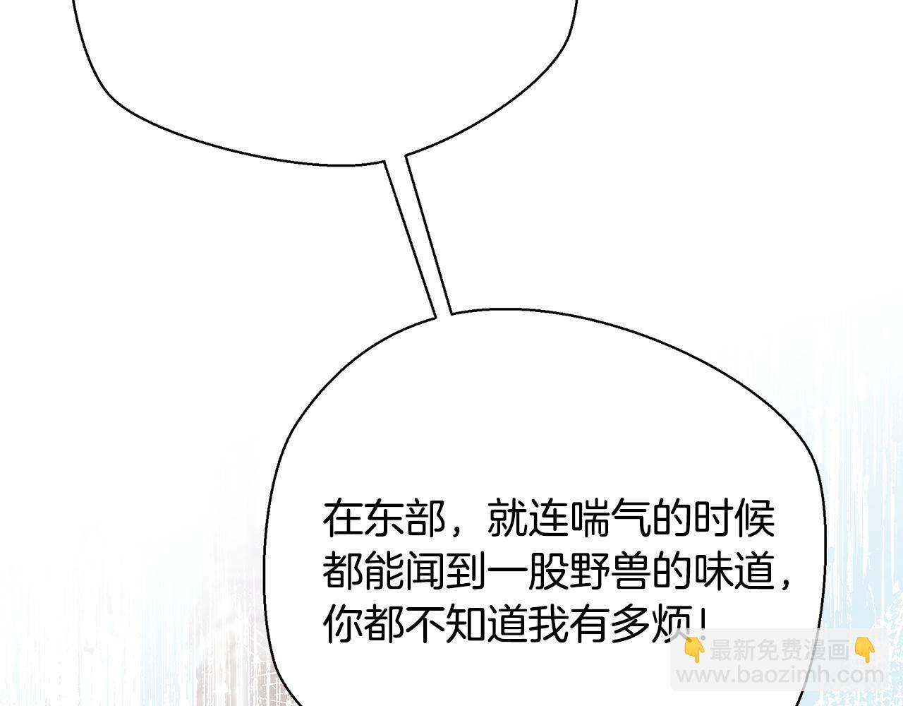 第57话 总有他的陪伴7