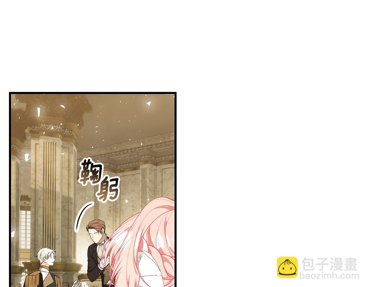 第57话 总有他的陪伴71