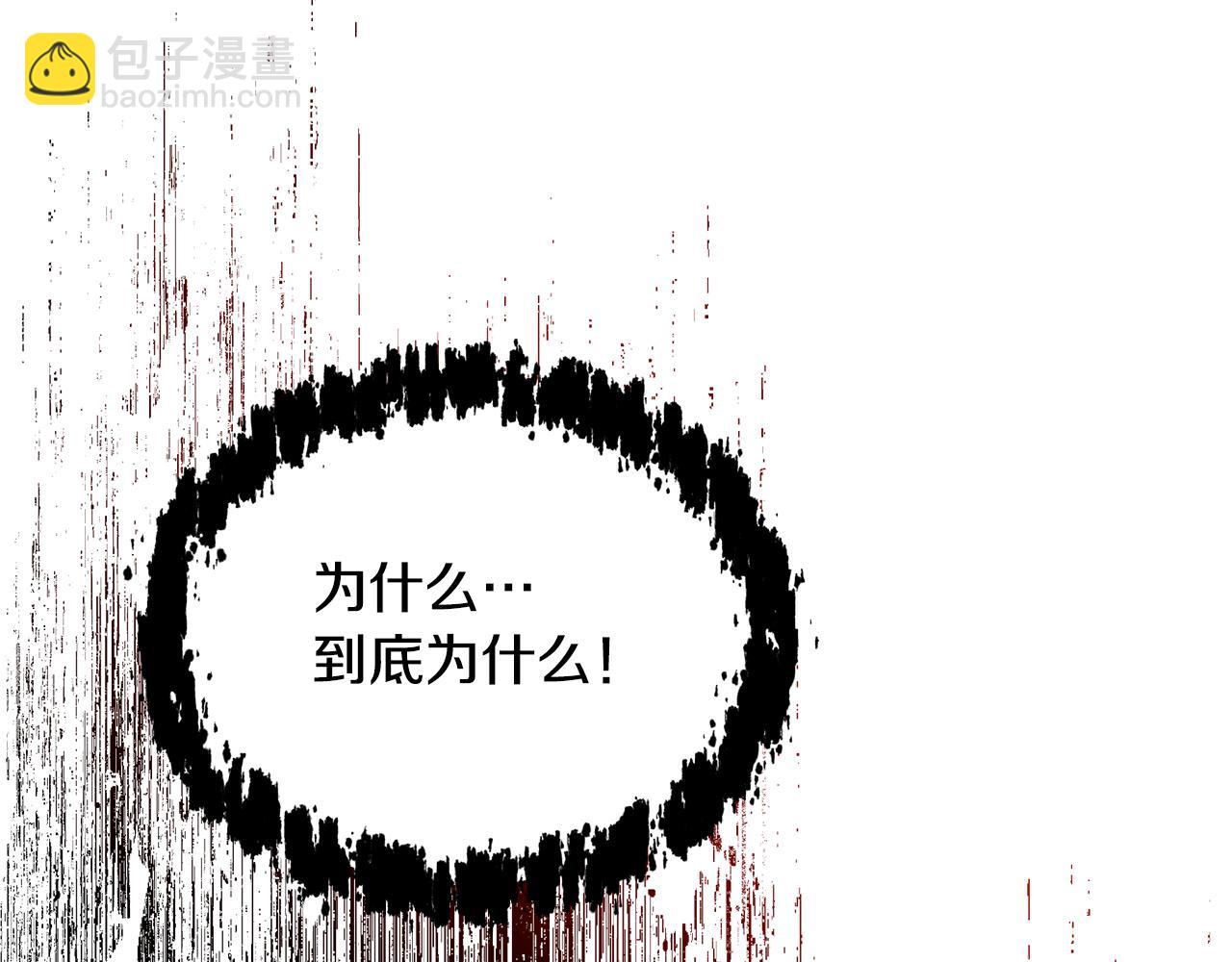 第57话 总有他的陪伴74